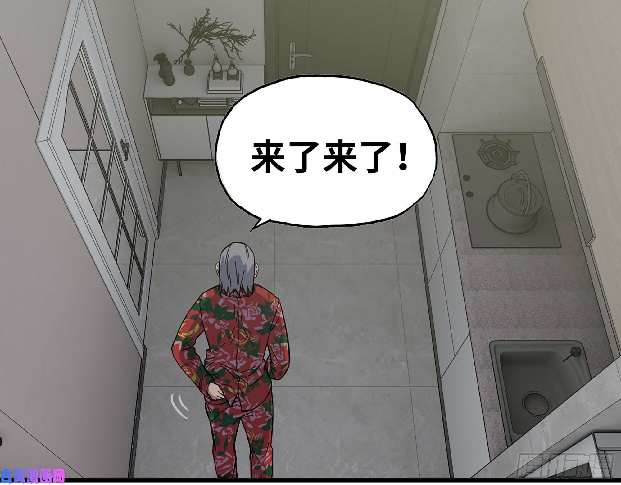 我在末世搬金砖353- 周博士的求助