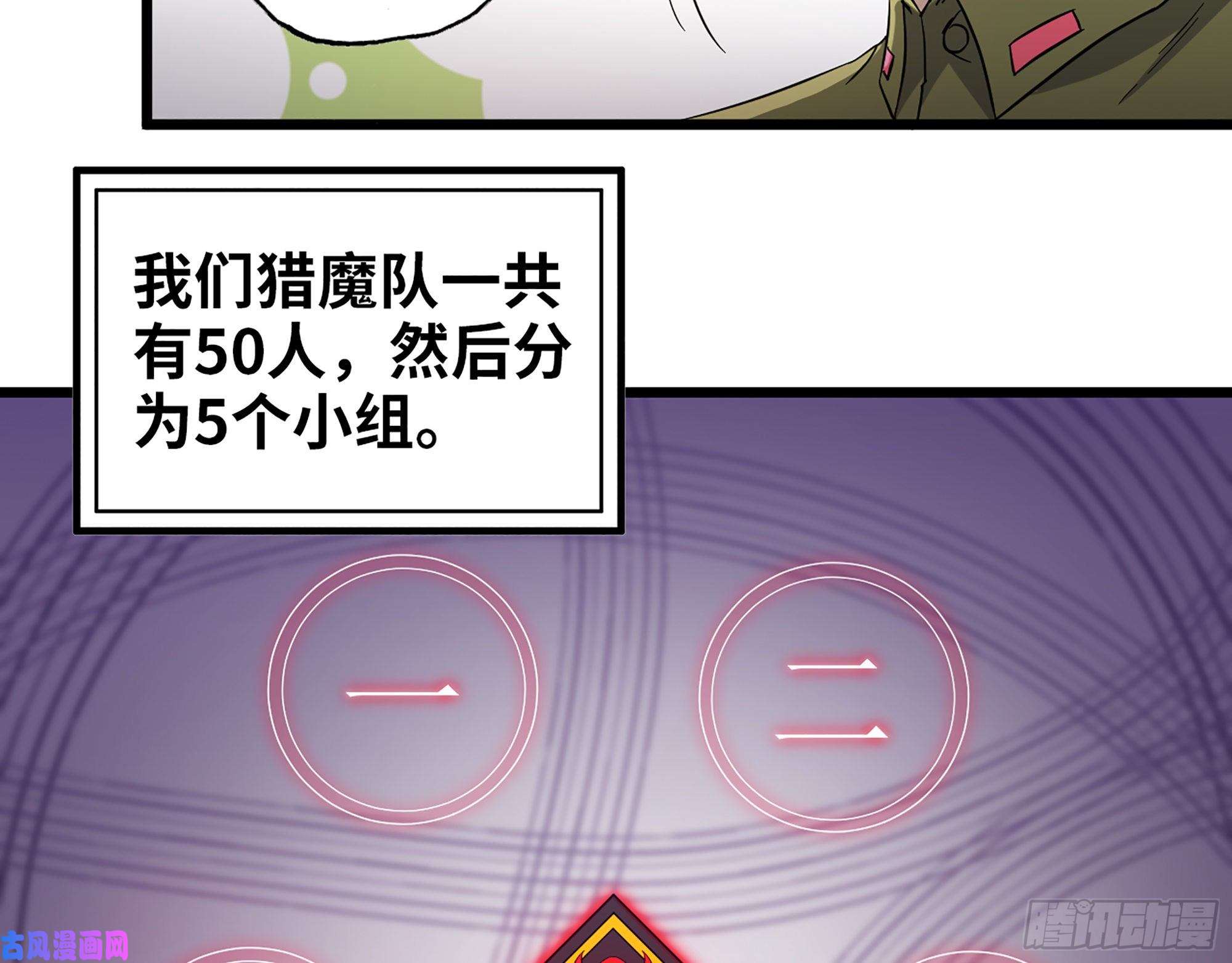 我在末世搬金砖353- 周博士的求助