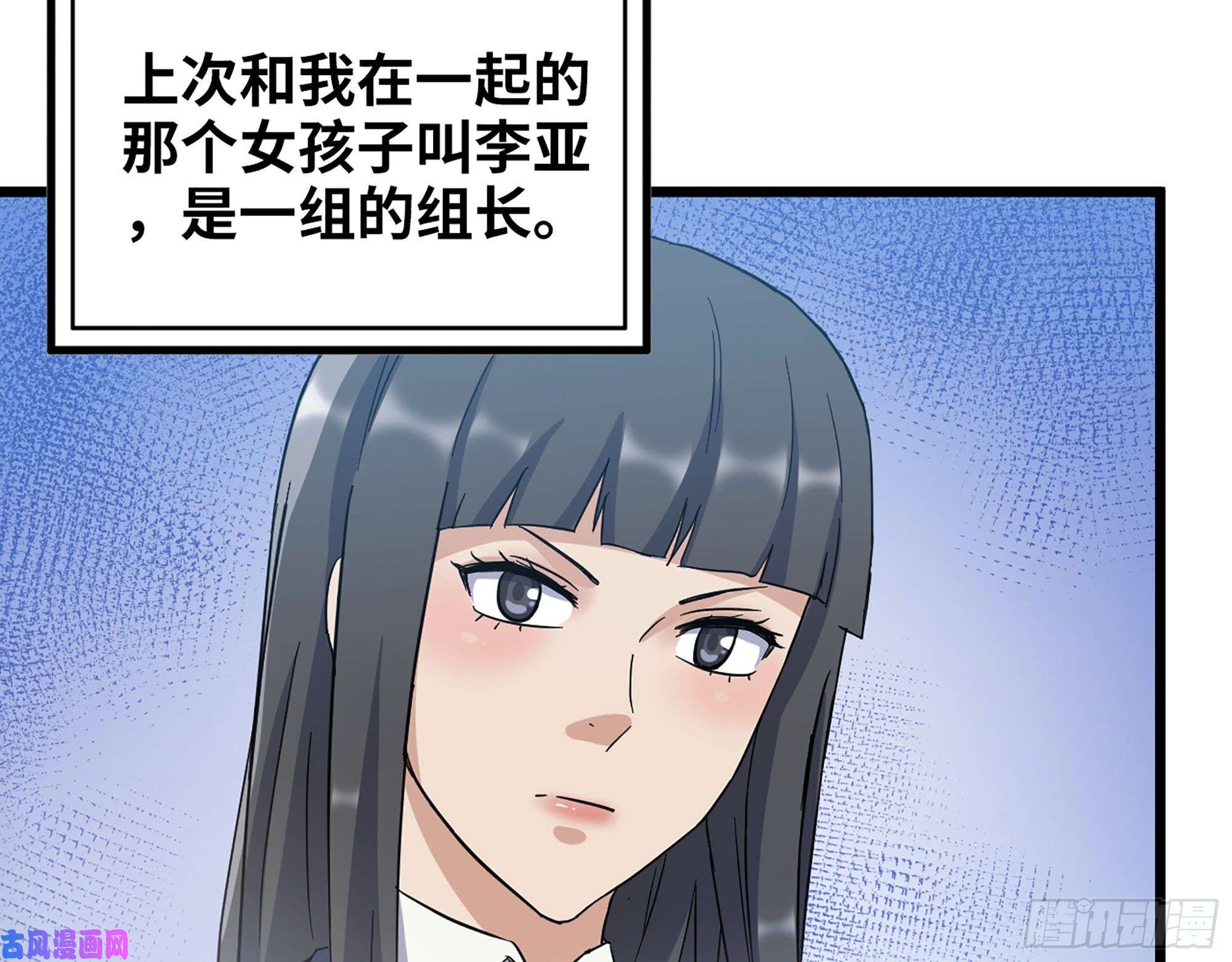 我在末世搬金砖353- 周博士的求助