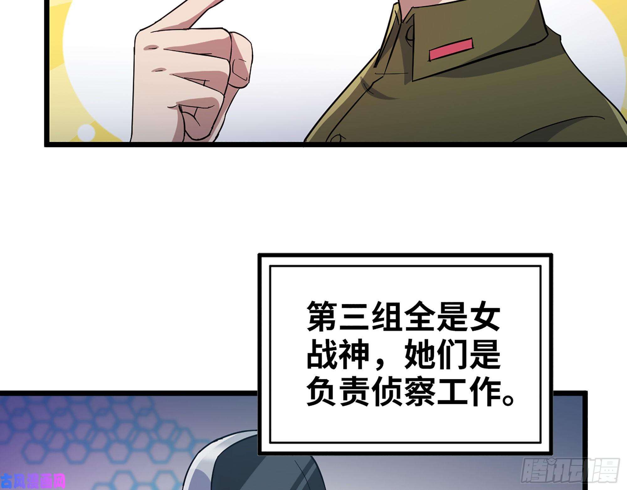 我在末世搬金砖353- 周博士的求助