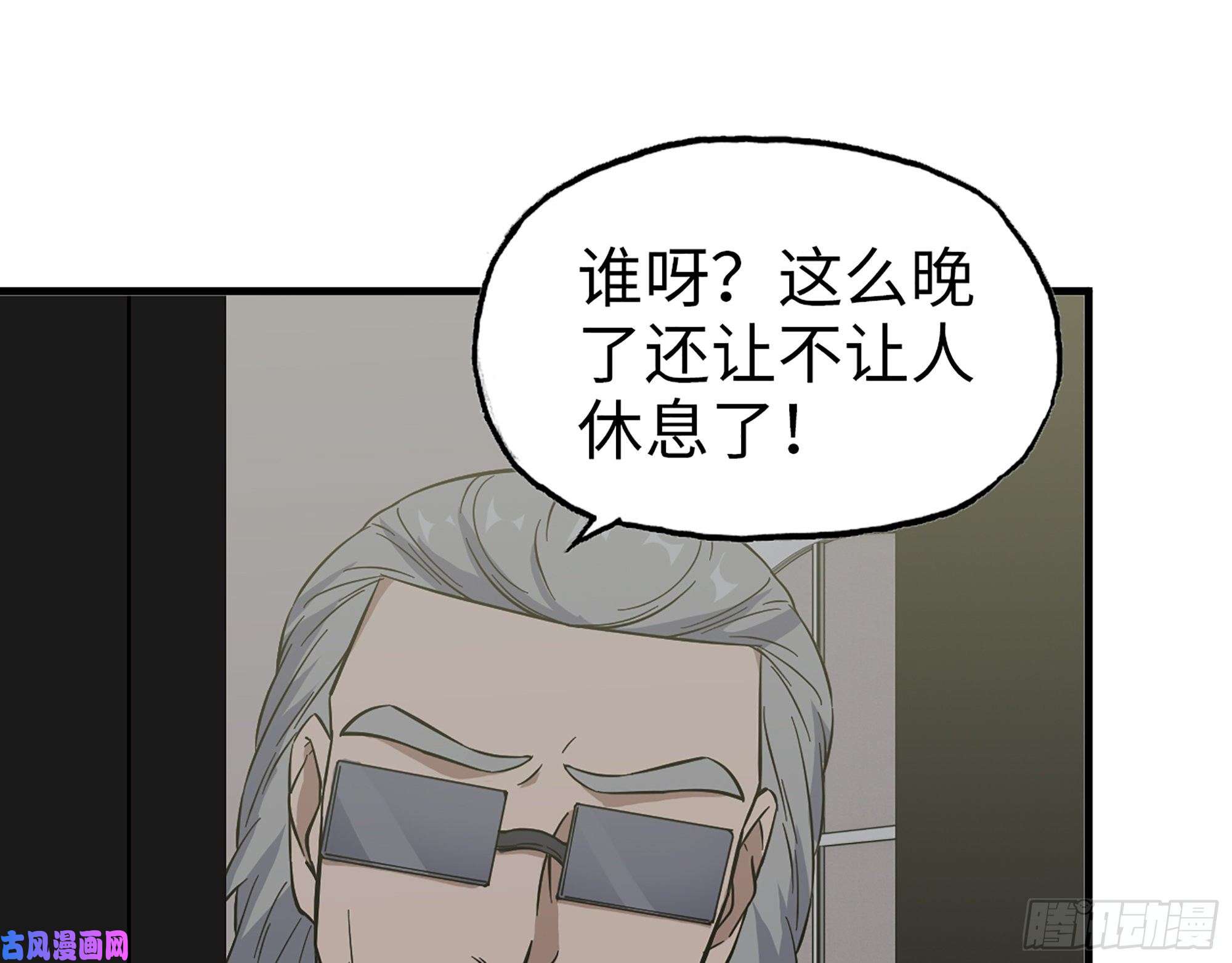 我在末世搬金砖353- 周博士的求助