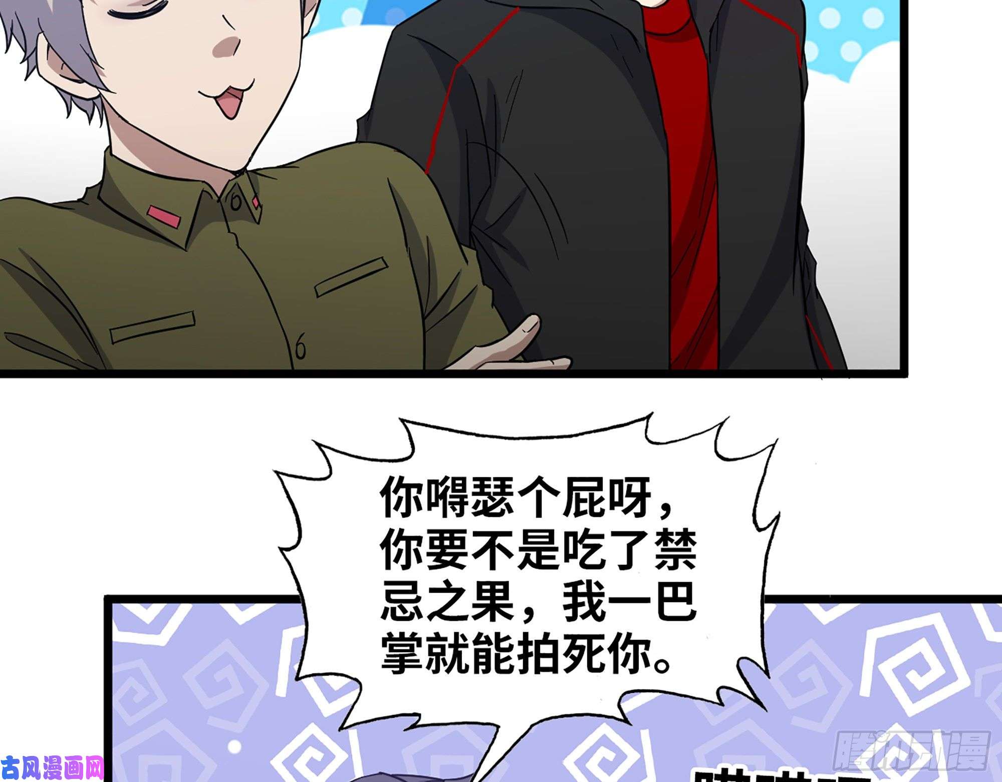 我在末世搬金砖353- 周博士的求助