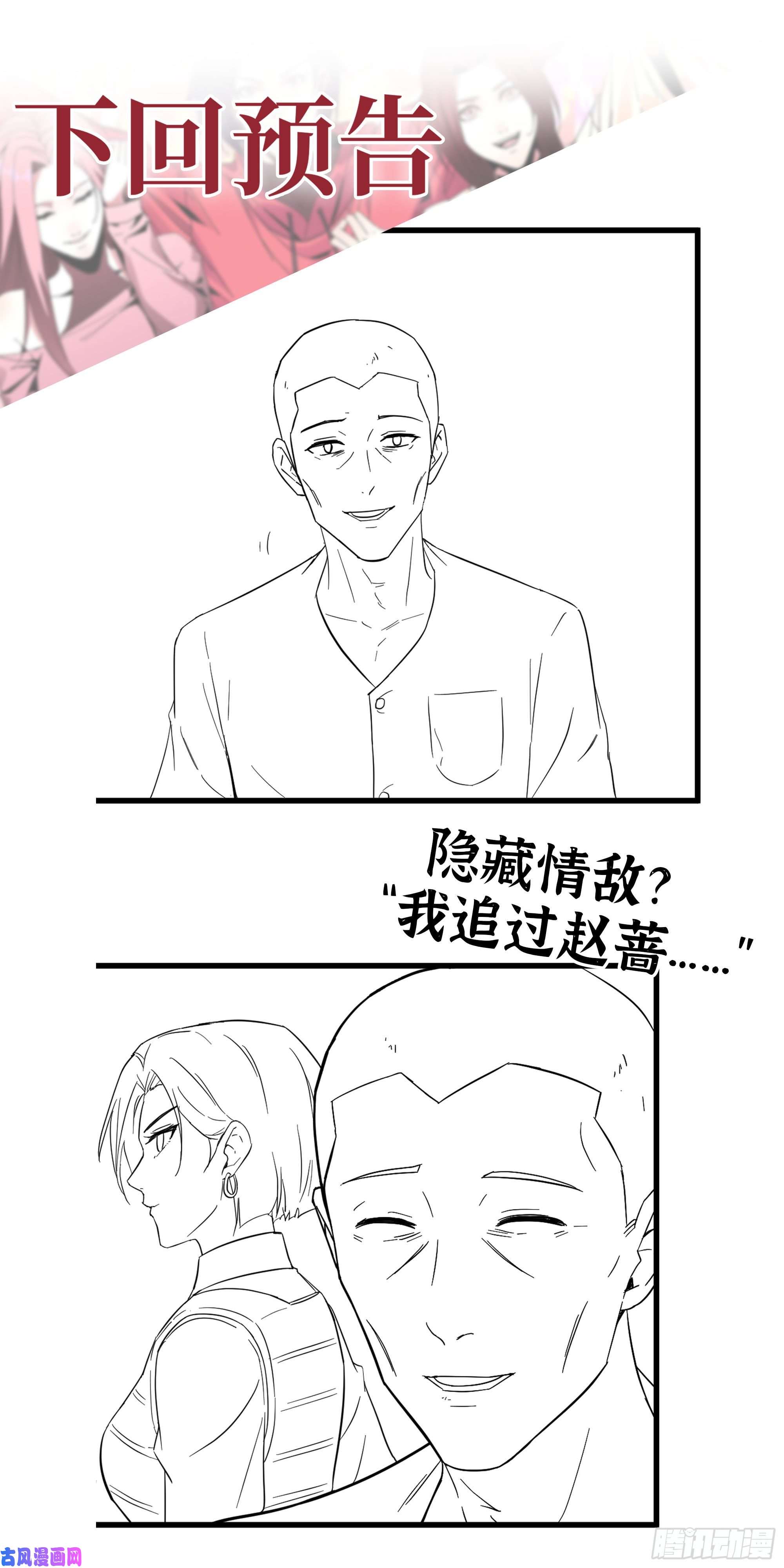 我在末世搬金砖353- 周博士的求助