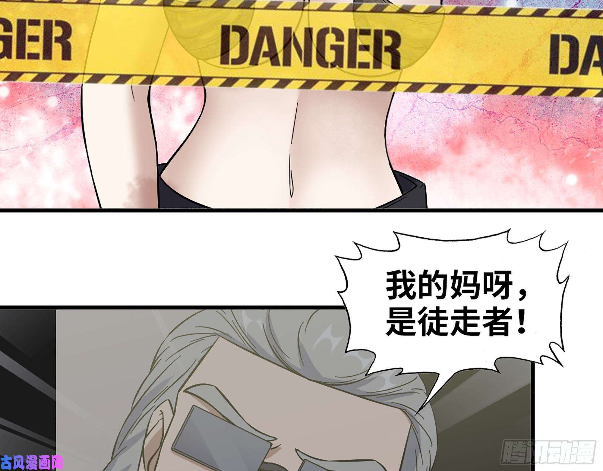 我在末世搬金砖353- 周博士的求助