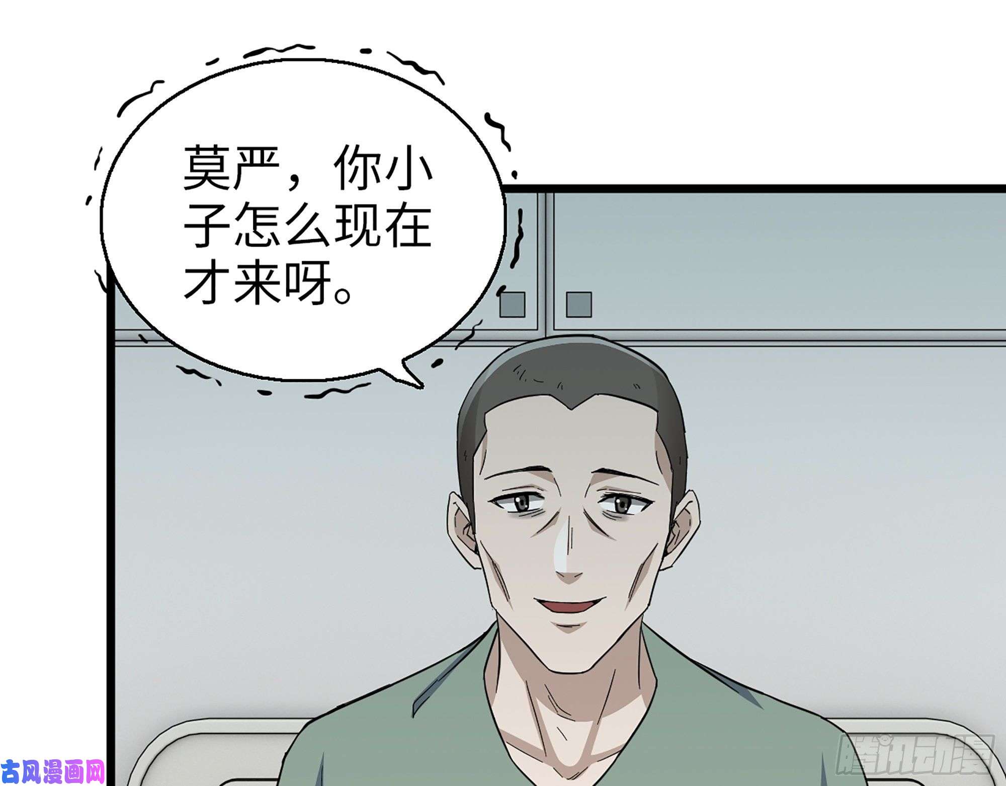 我在末世搬金砖354- 虚弱的队长