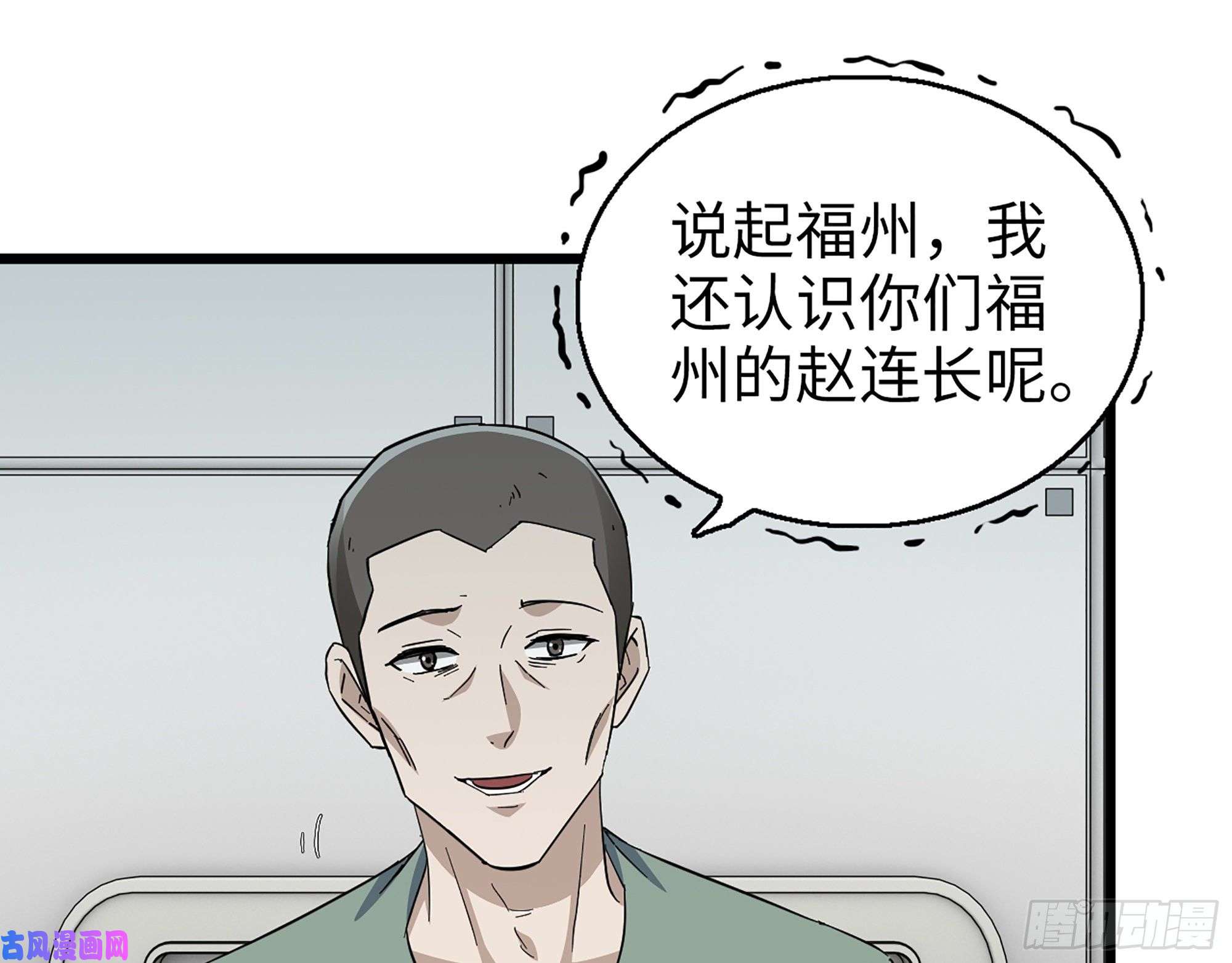 我在末世搬金砖354- 虚弱的队长