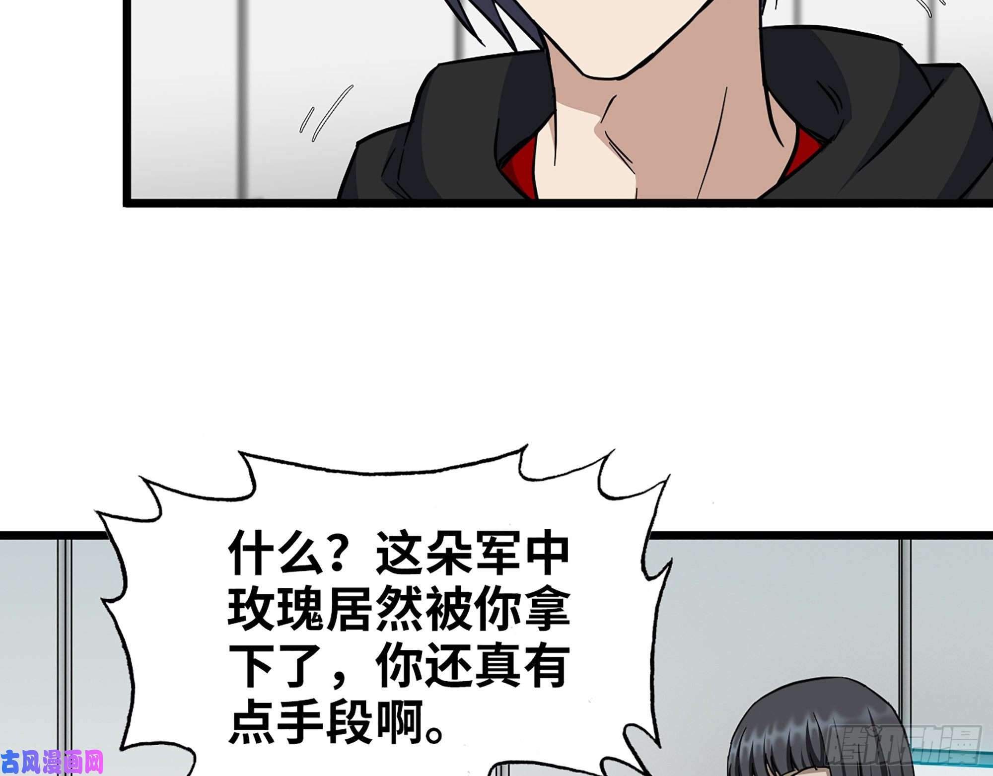 我在末世搬金砖354- 虚弱的队长