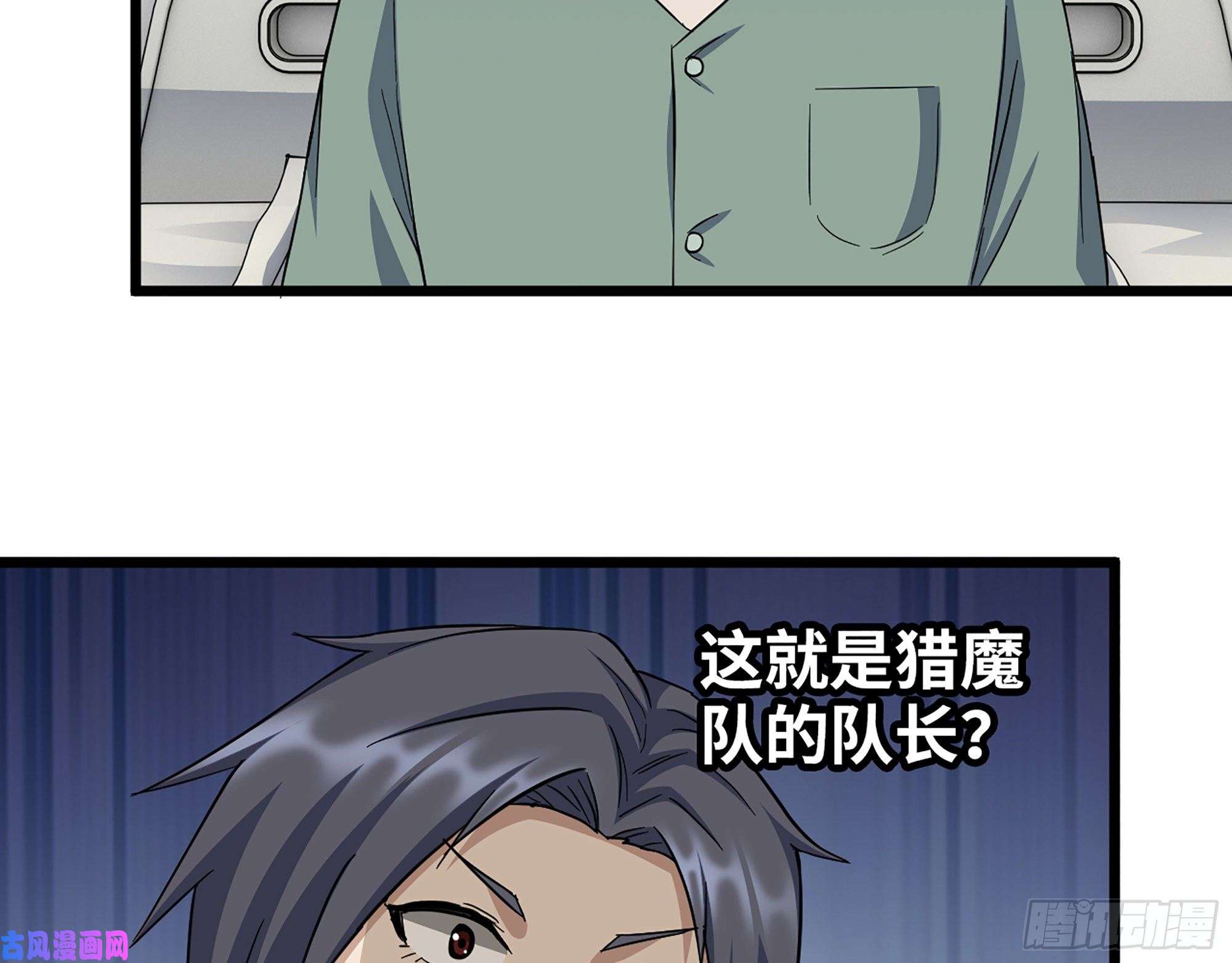 我在末世搬金砖354- 虚弱的队长