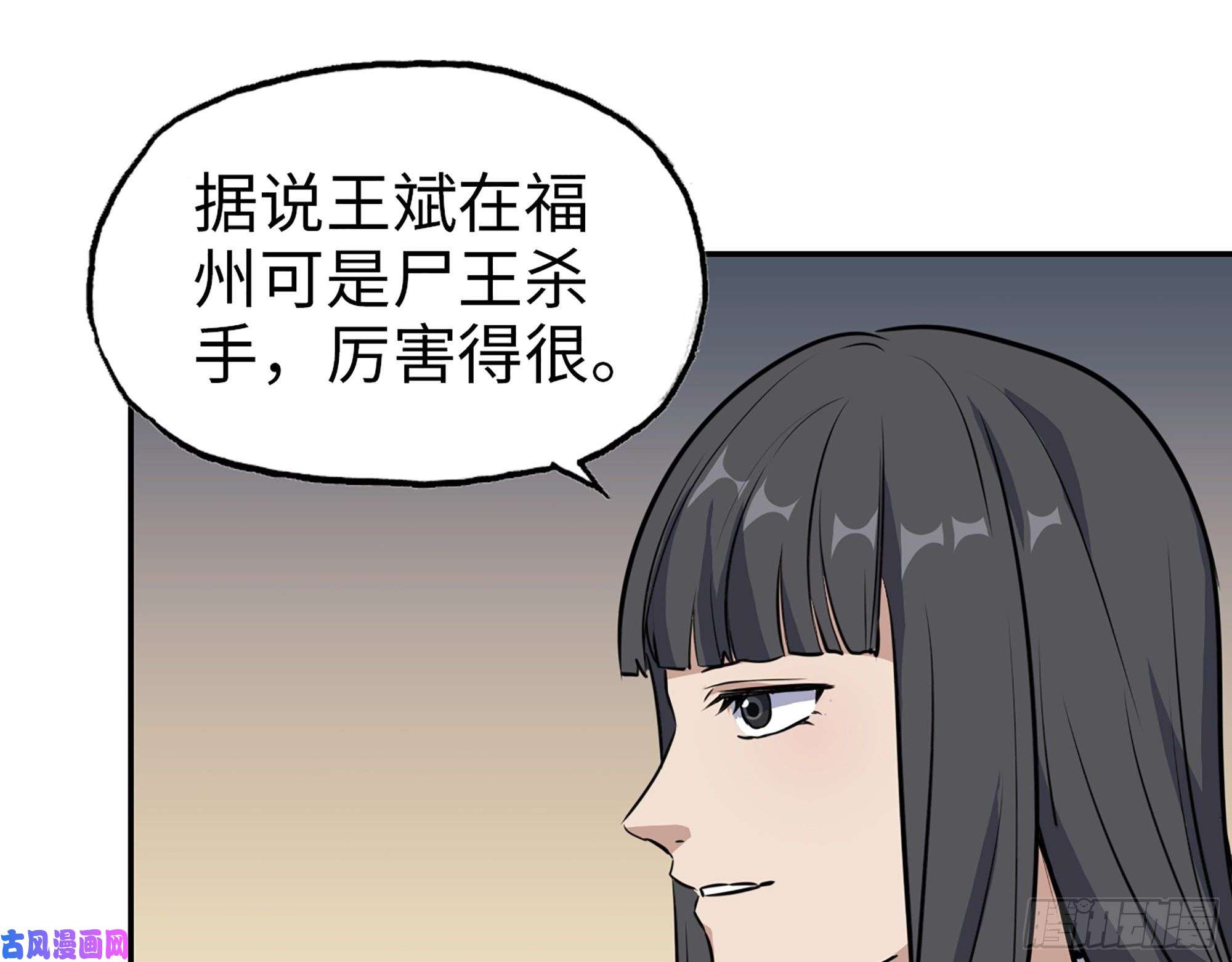 我在末世搬金砖354- 虚弱的队长