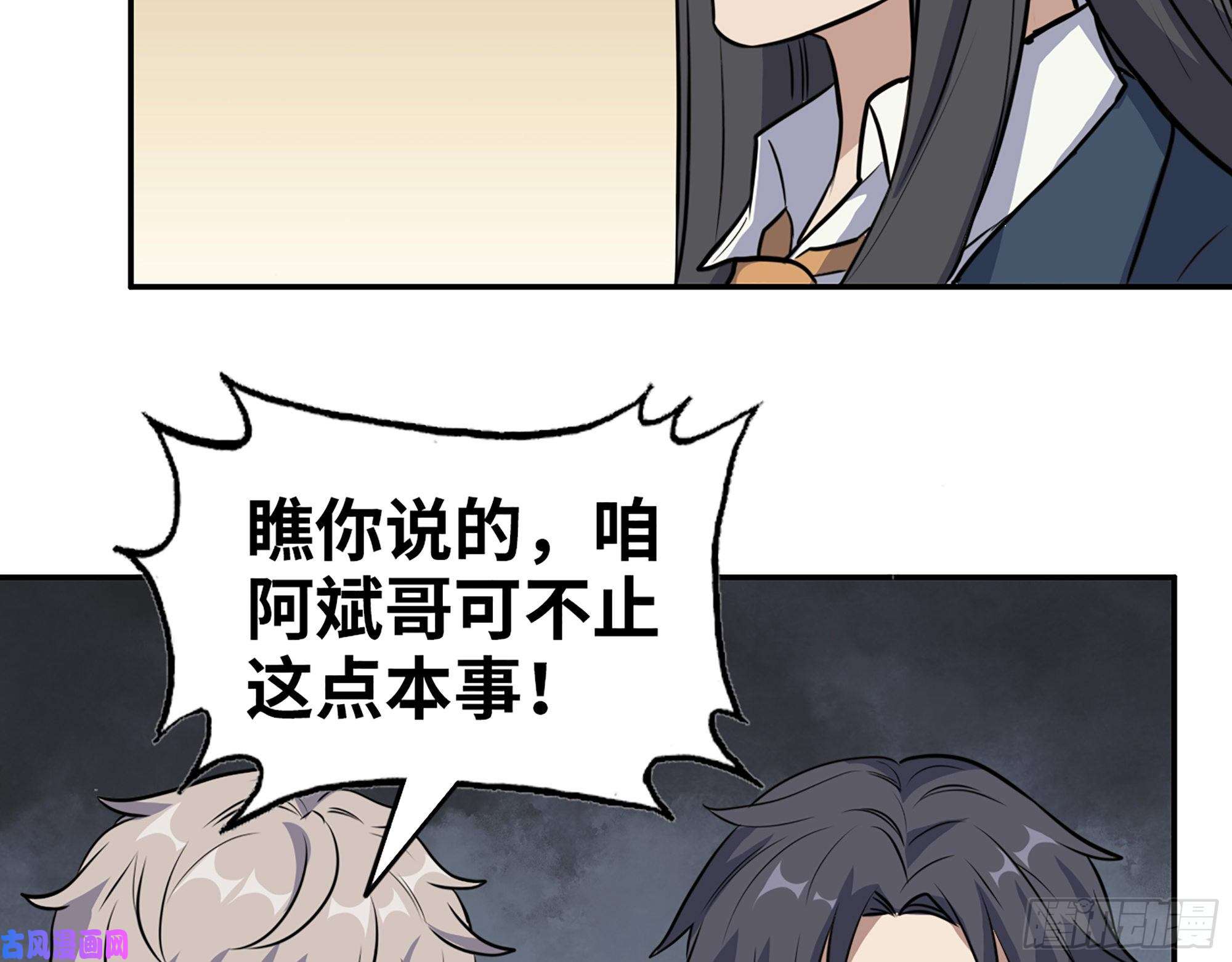 我在末世搬金砖354- 虚弱的队长