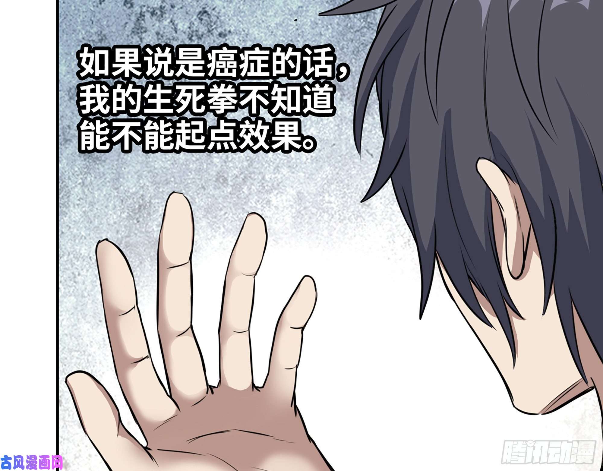 我在末世搬金砖354- 虚弱的队长