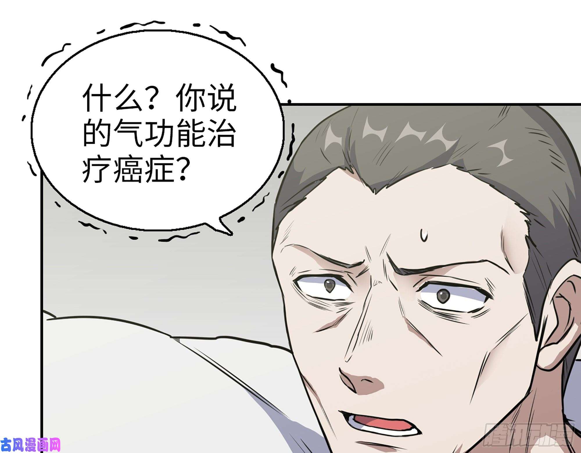 我在末世搬金砖354- 虚弱的队长