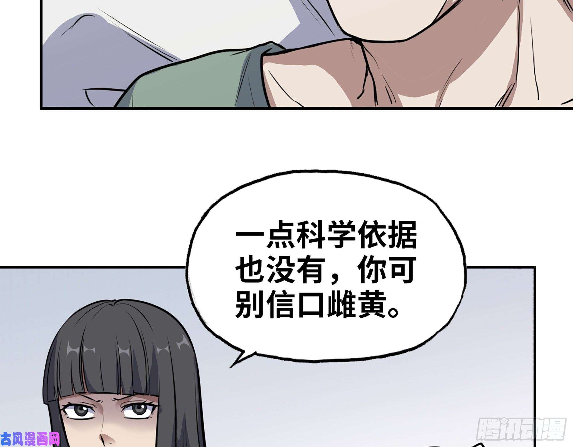 我在末世搬金砖354- 虚弱的队长