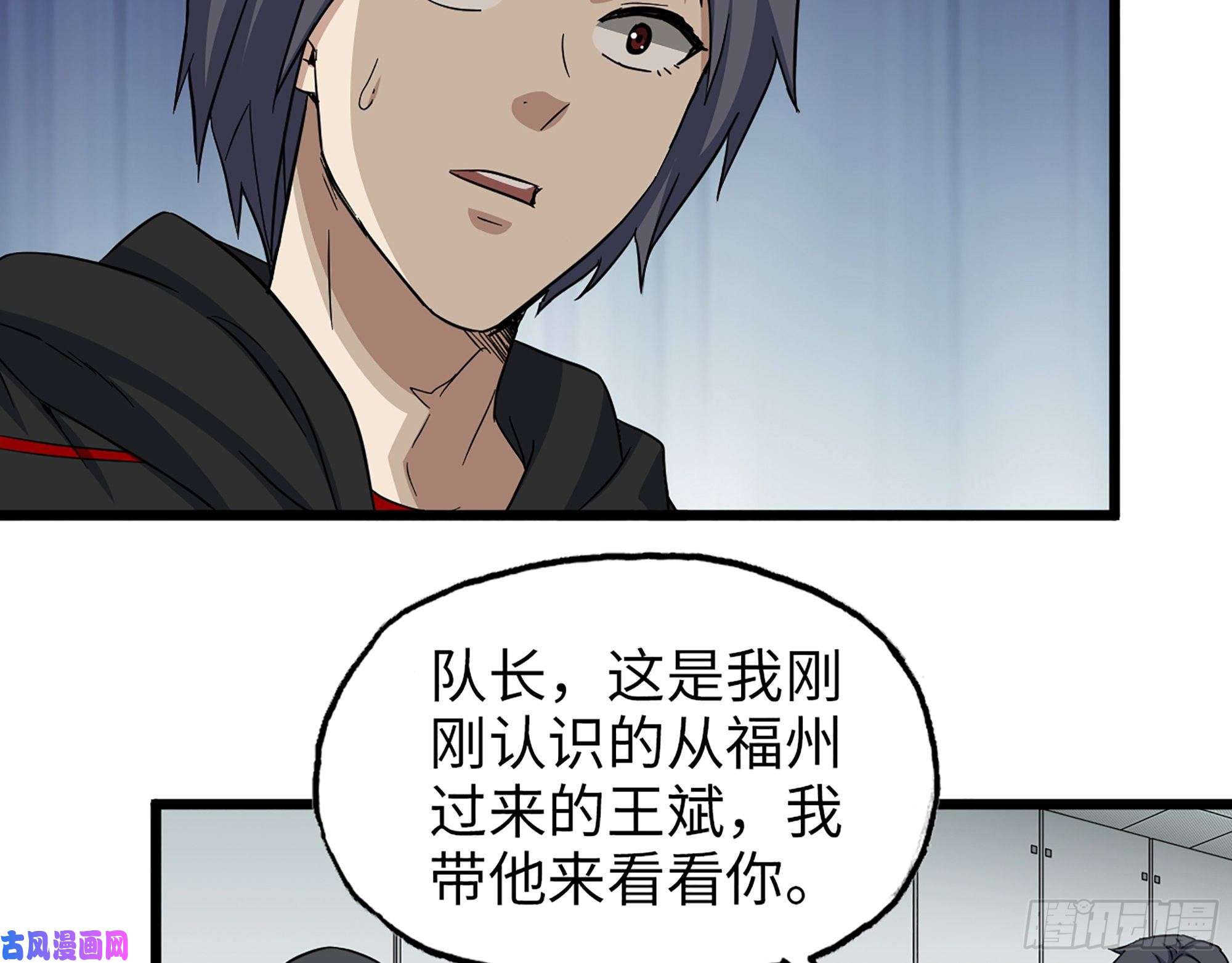 我在末世搬金砖354- 虚弱的队长