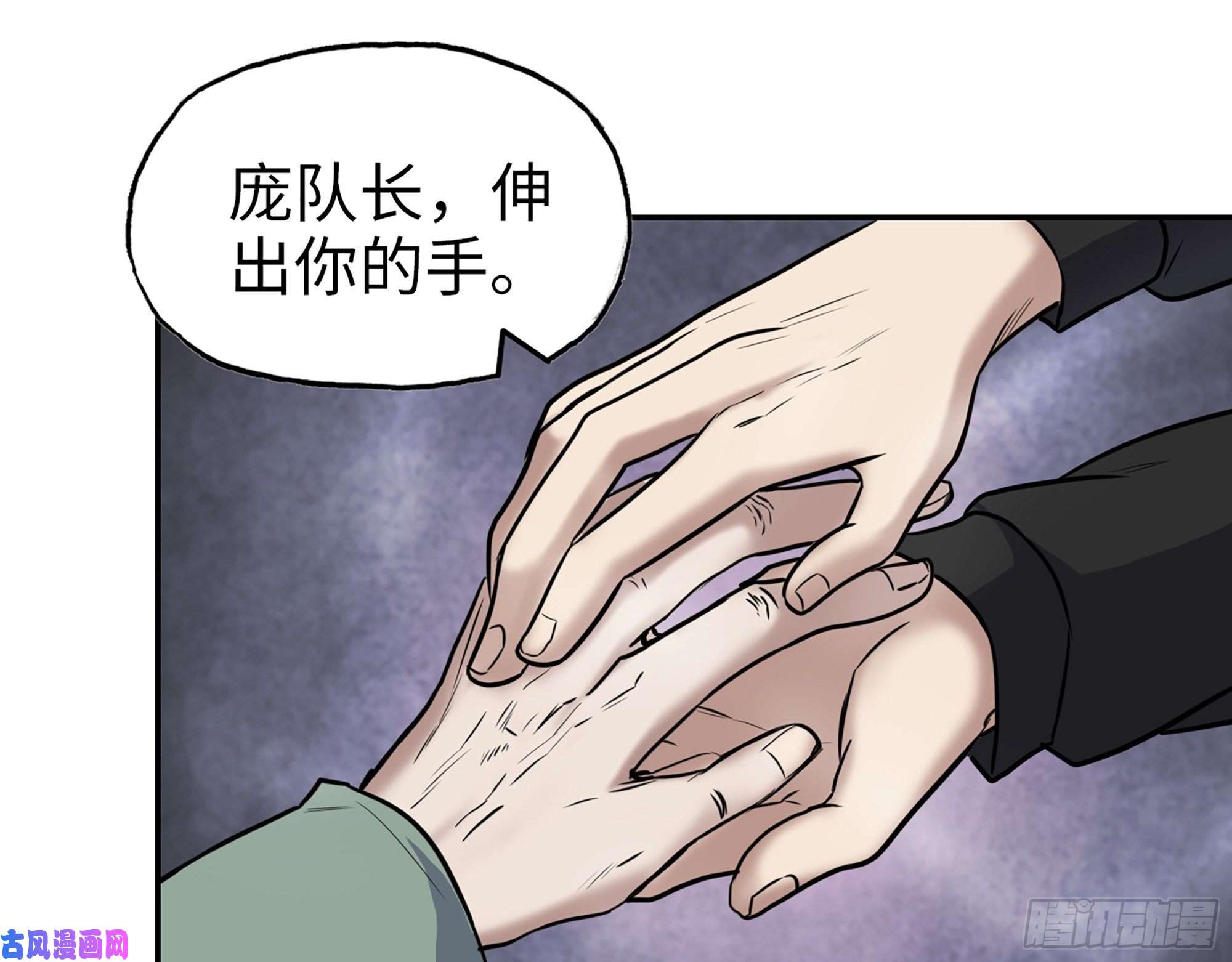 我在末世搬金砖354- 虚弱的队长