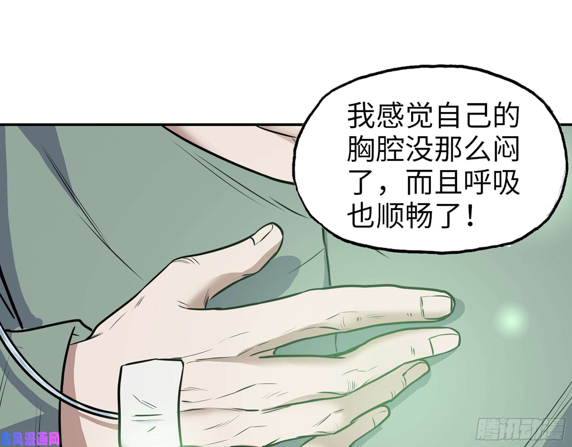 我在末世搬金砖354- 虚弱的队长