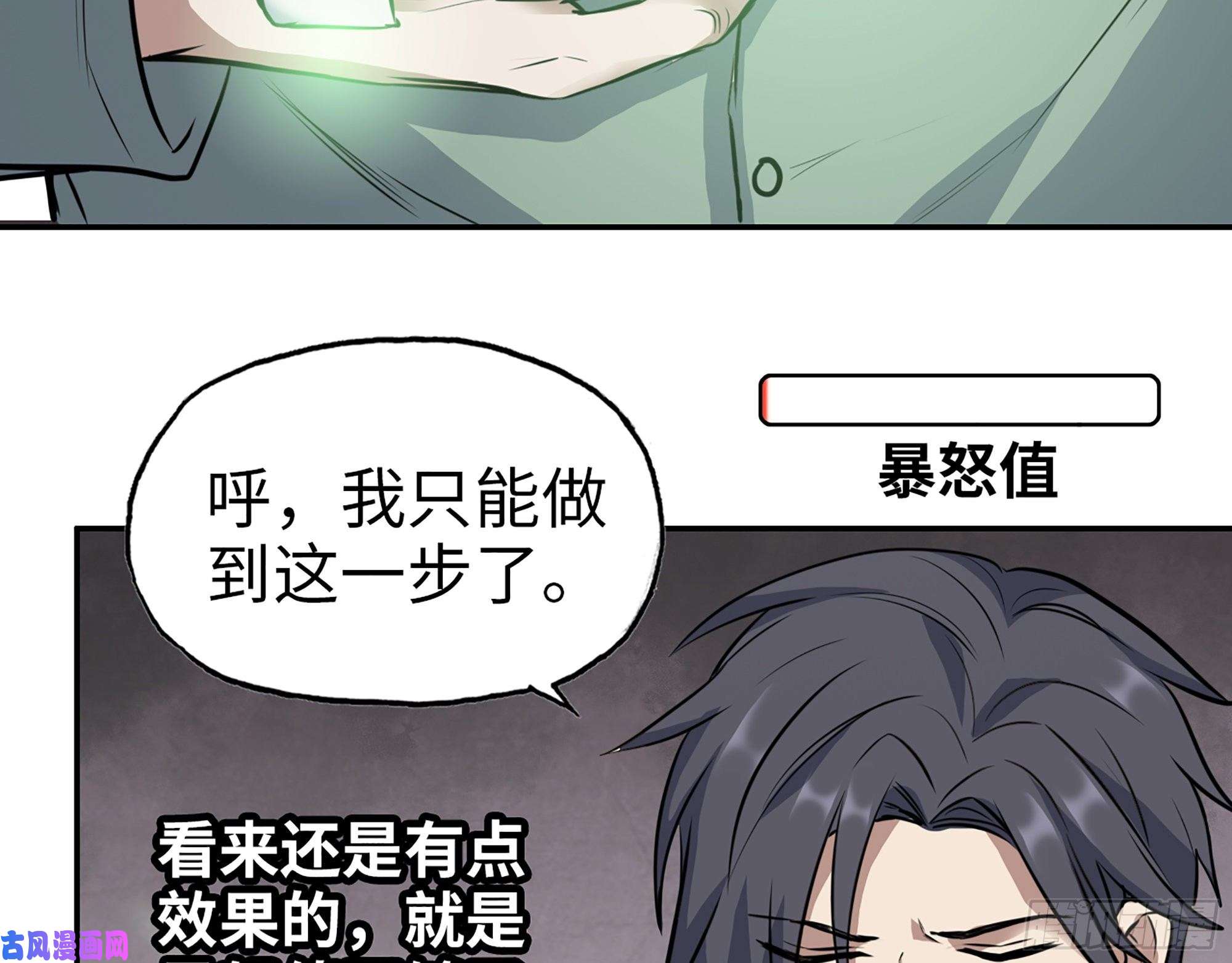我在末世搬金砖354- 虚弱的队长