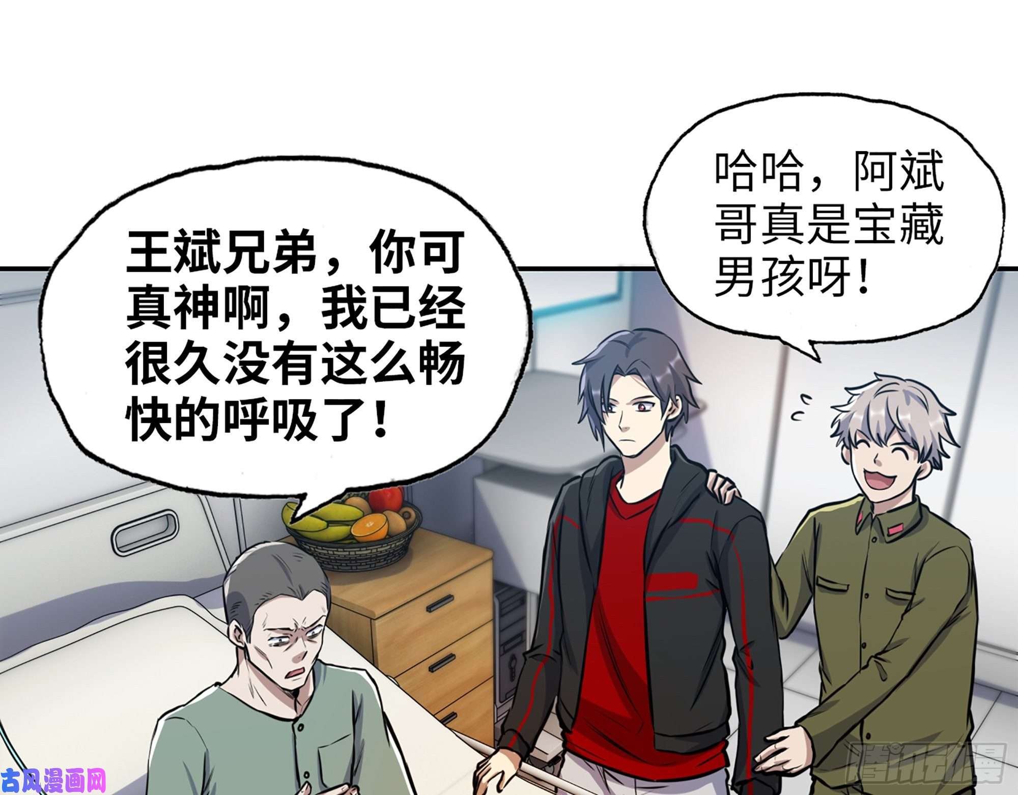 我在末世搬金砖354- 虚弱的队长