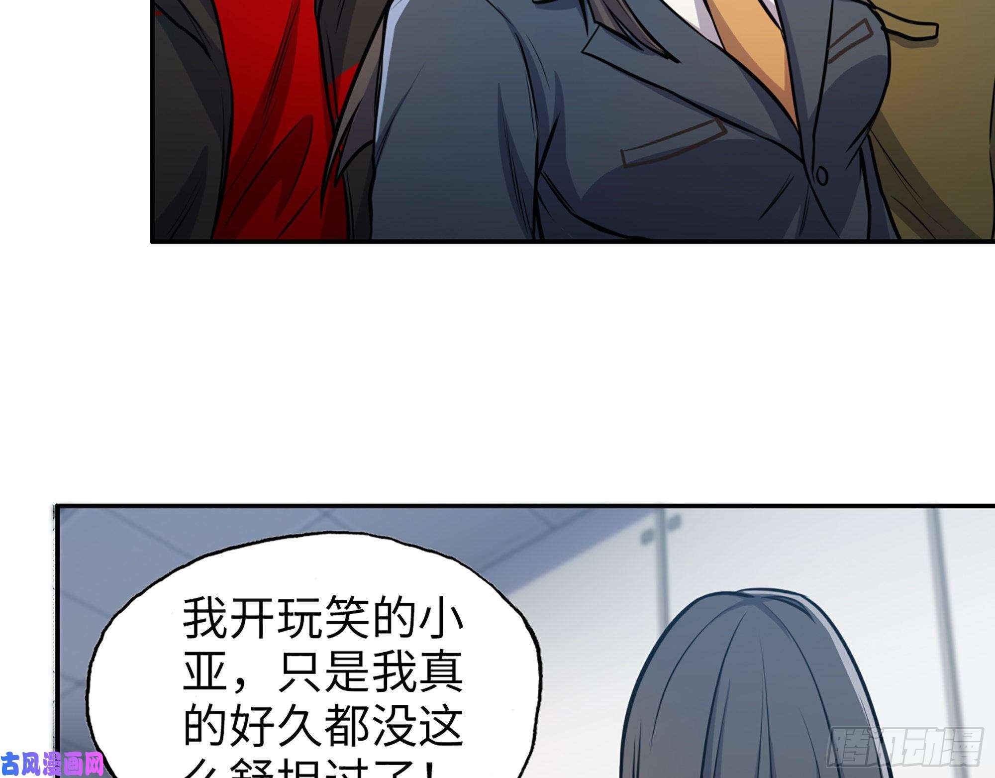 我在末世搬金砖354- 虚弱的队长