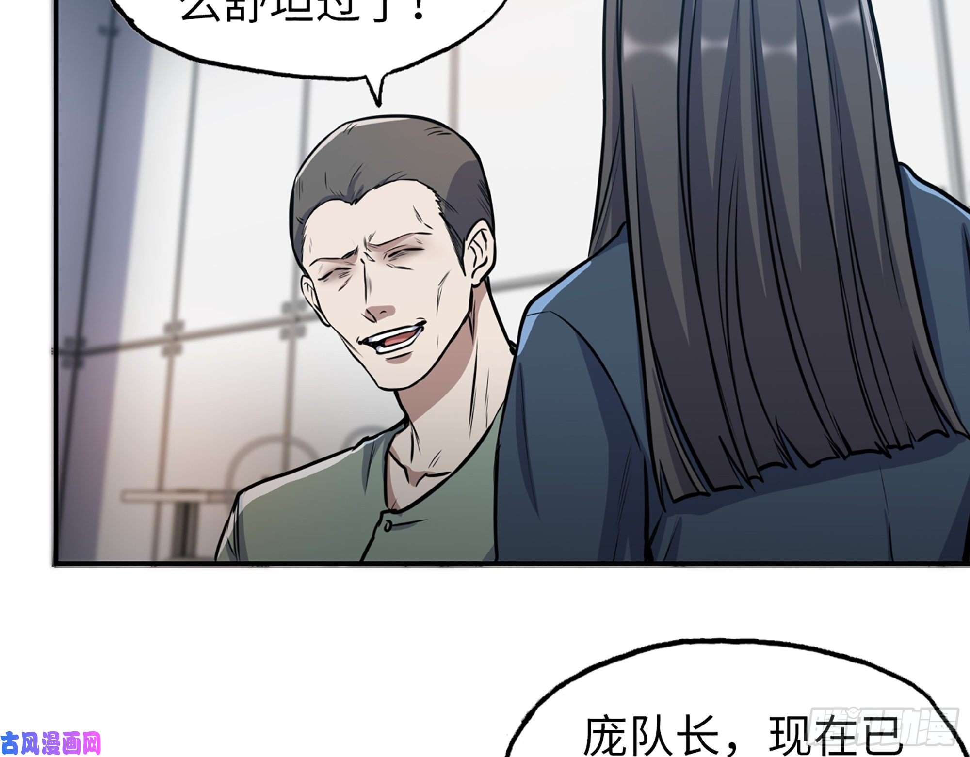 我在末世搬金砖354- 虚弱的队长