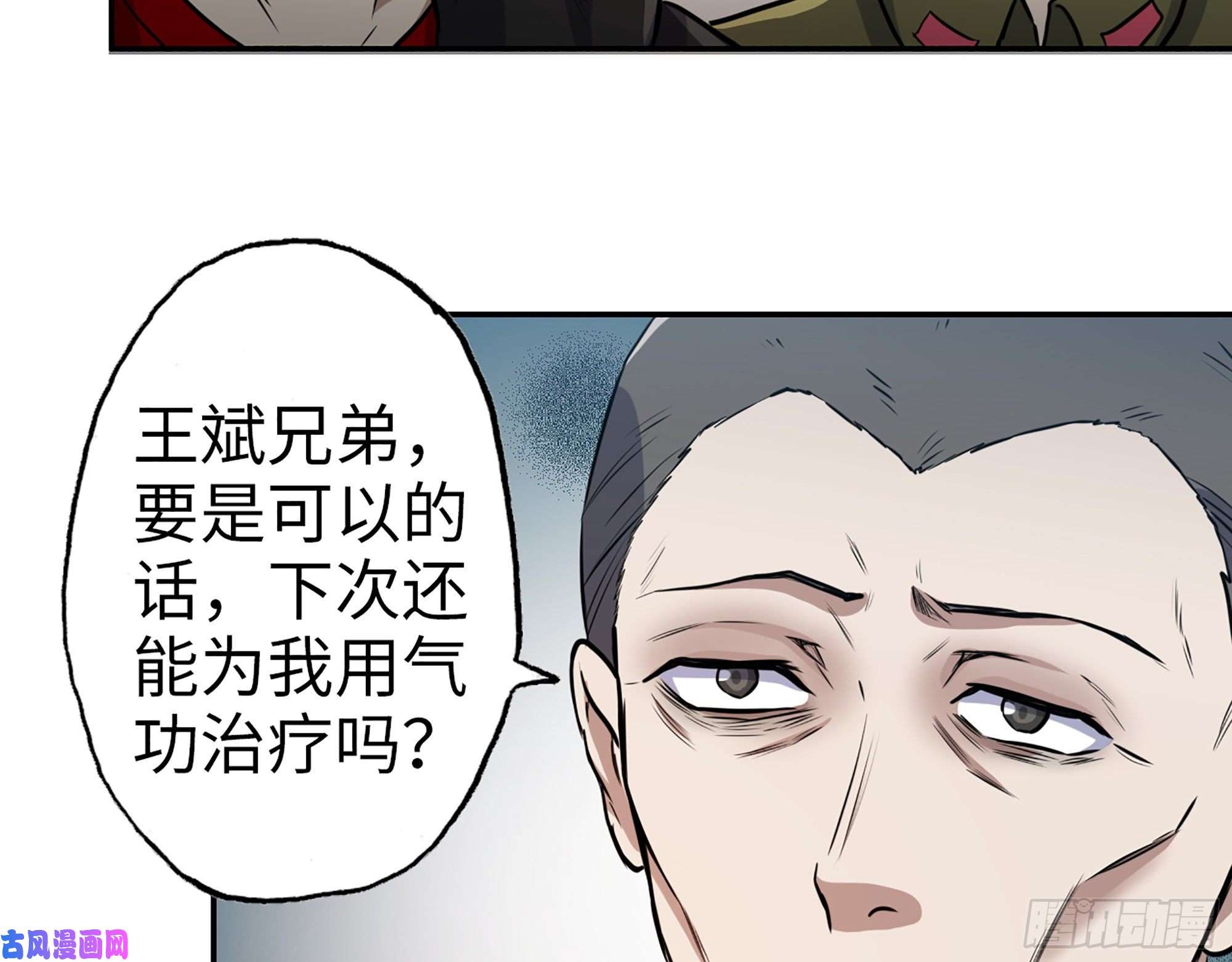 我在末世搬金砖354- 虚弱的队长