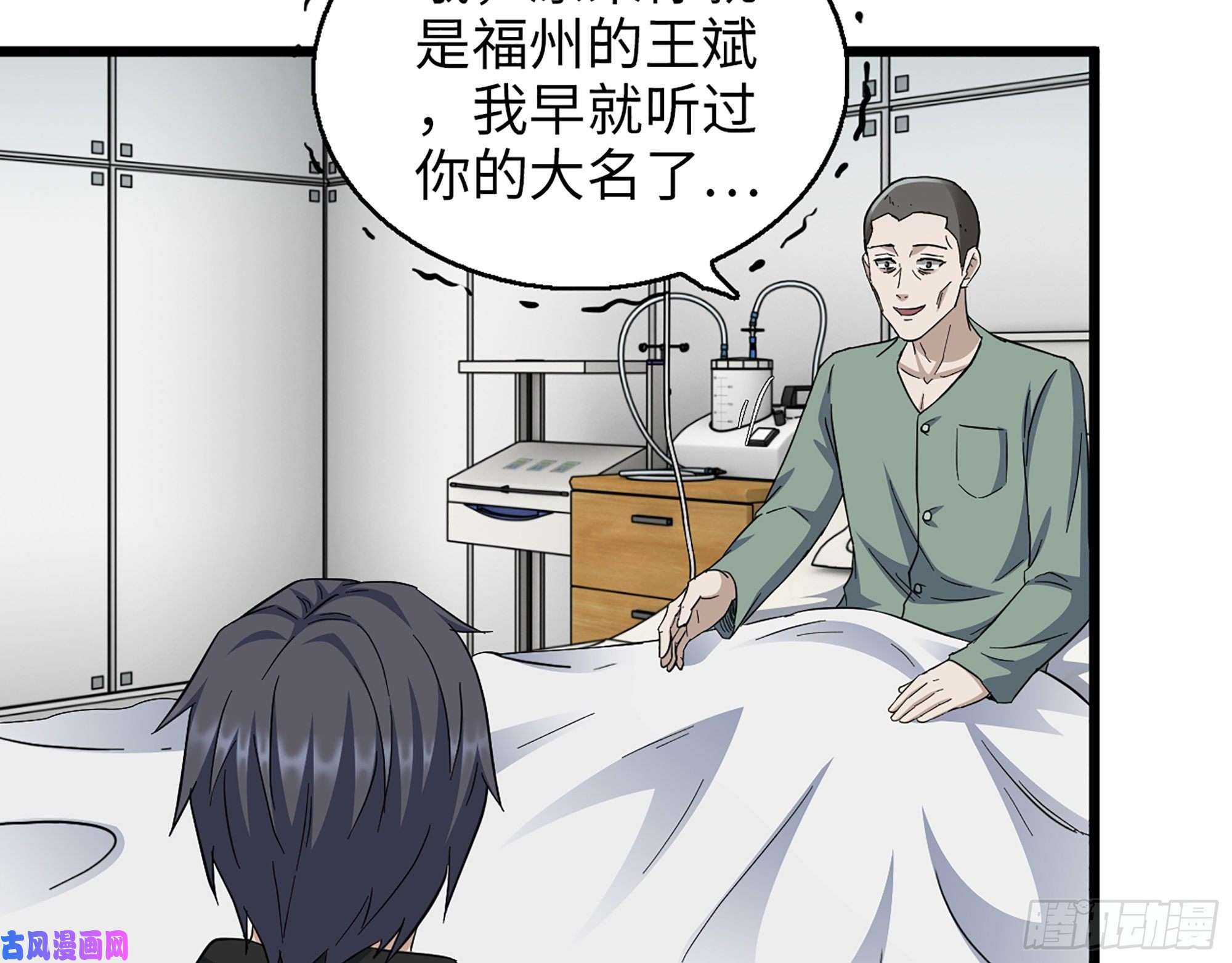 我在末世搬金砖354- 虚弱的队长