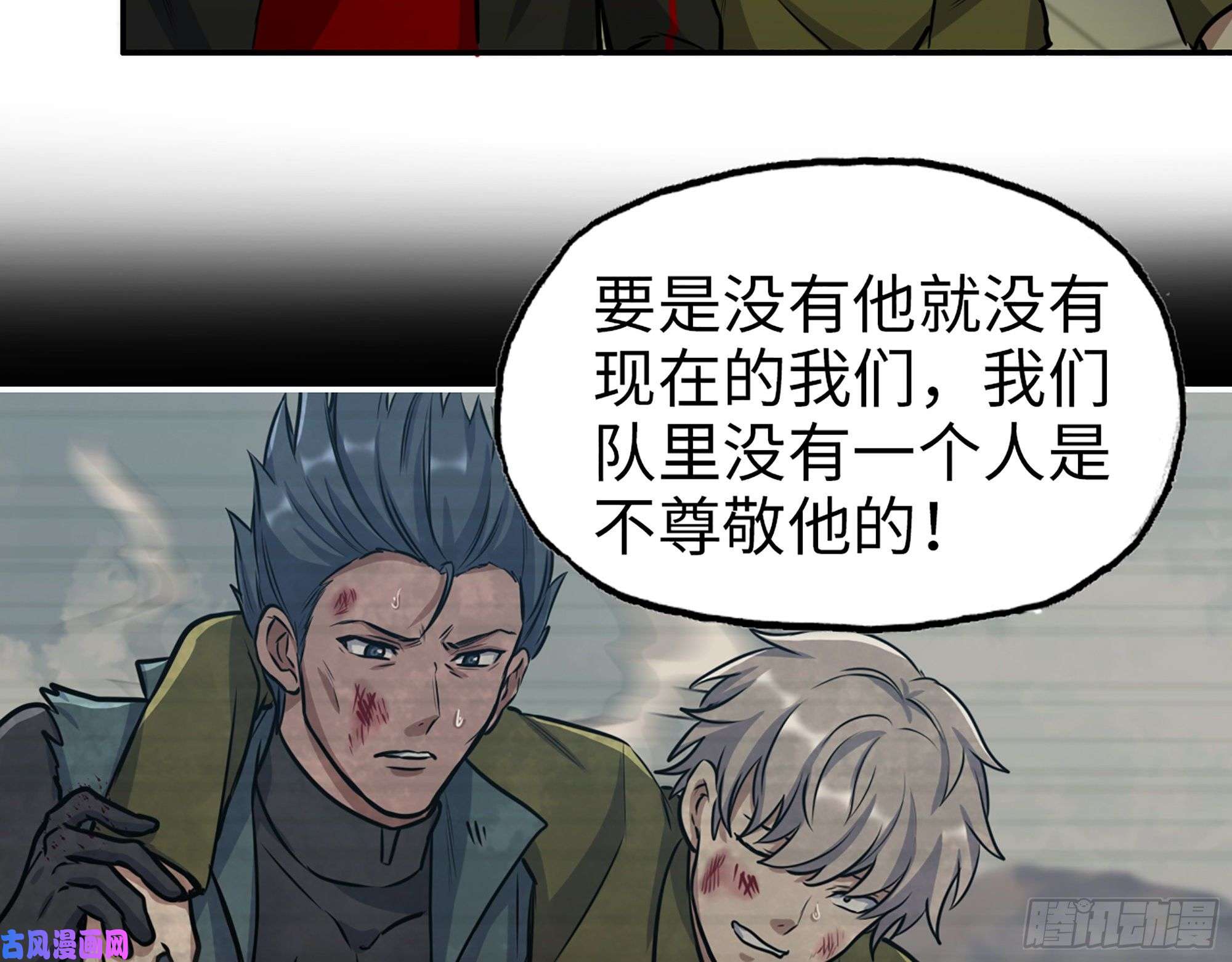 我在末世搬金砖354- 虚弱的队长