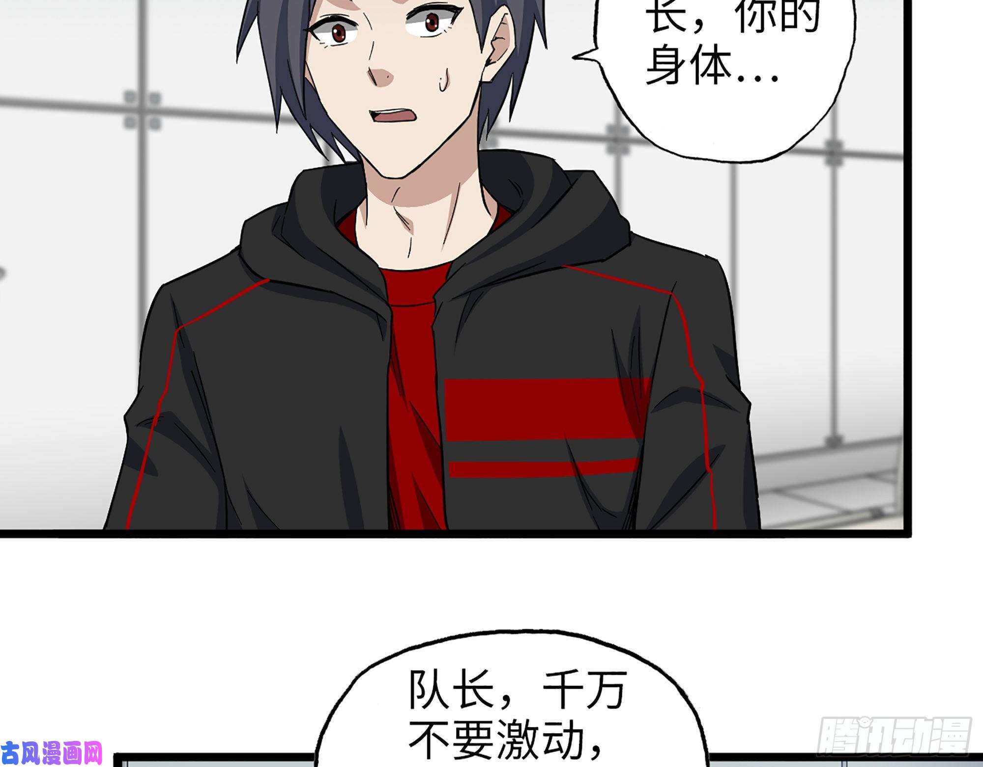 我在末世搬金砖354- 虚弱的队长