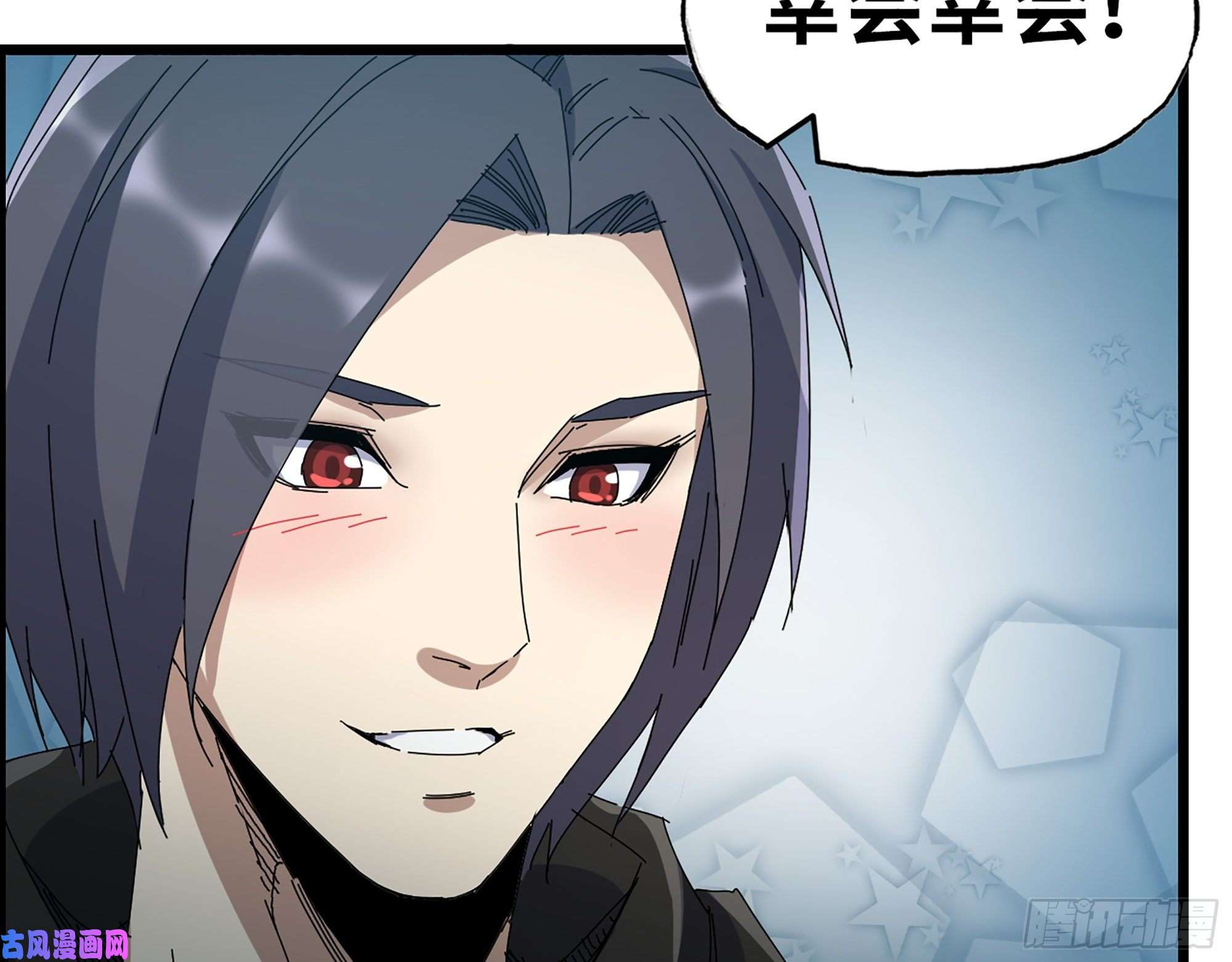 我在末世搬金砖355- 我可不是小女生