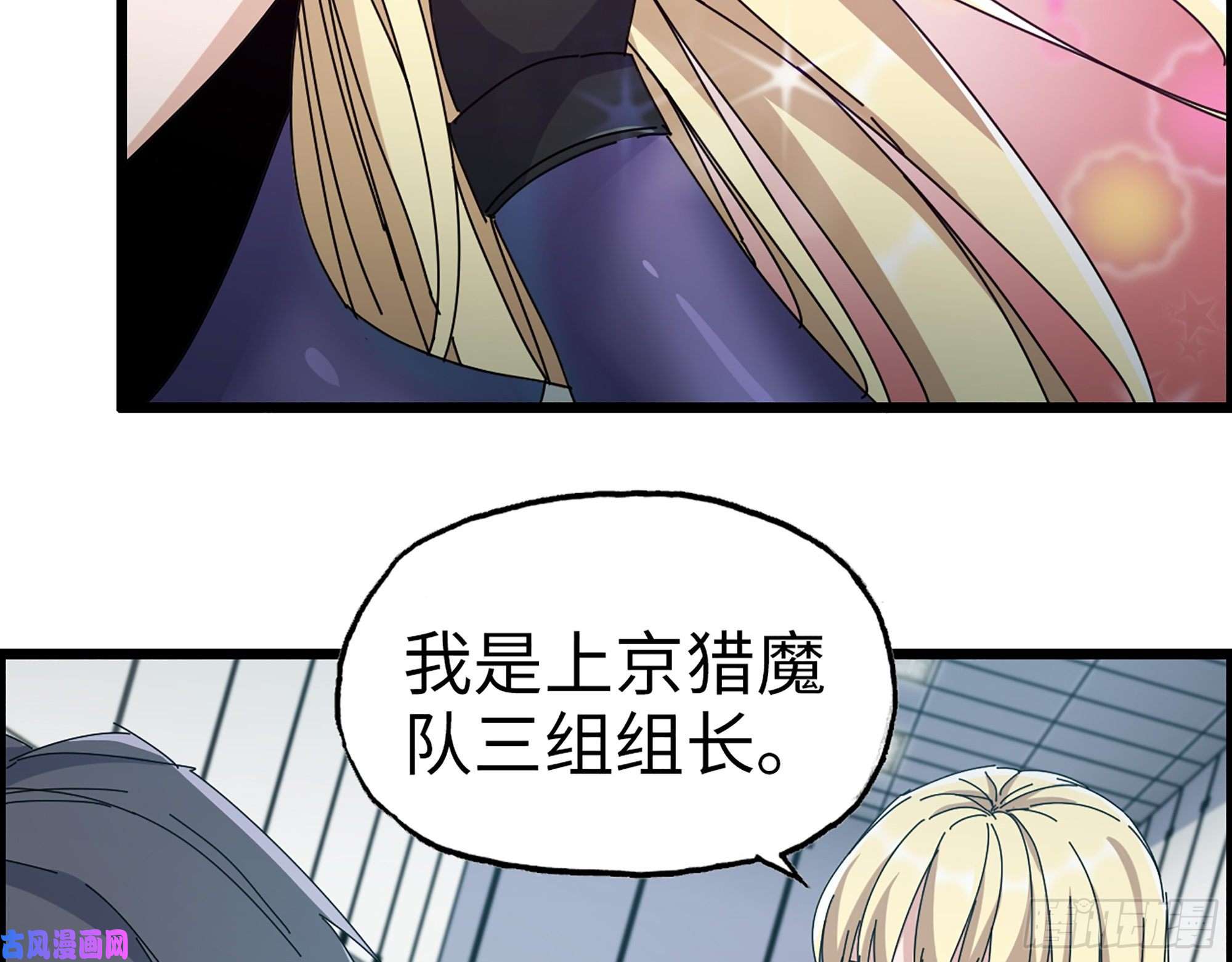 我在末世搬金砖355- 我可不是小女生