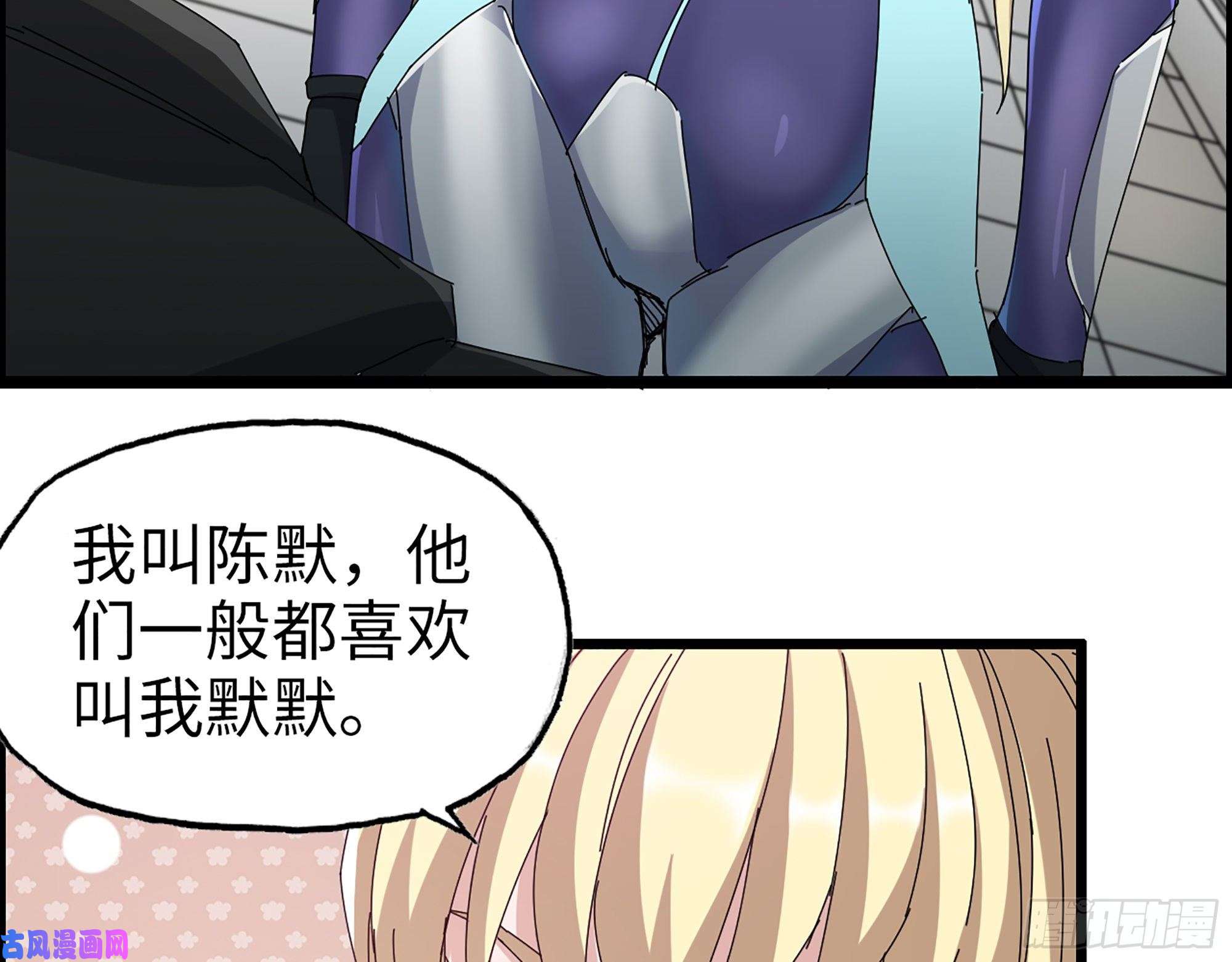 我在末世搬金砖355- 我可不是小女生