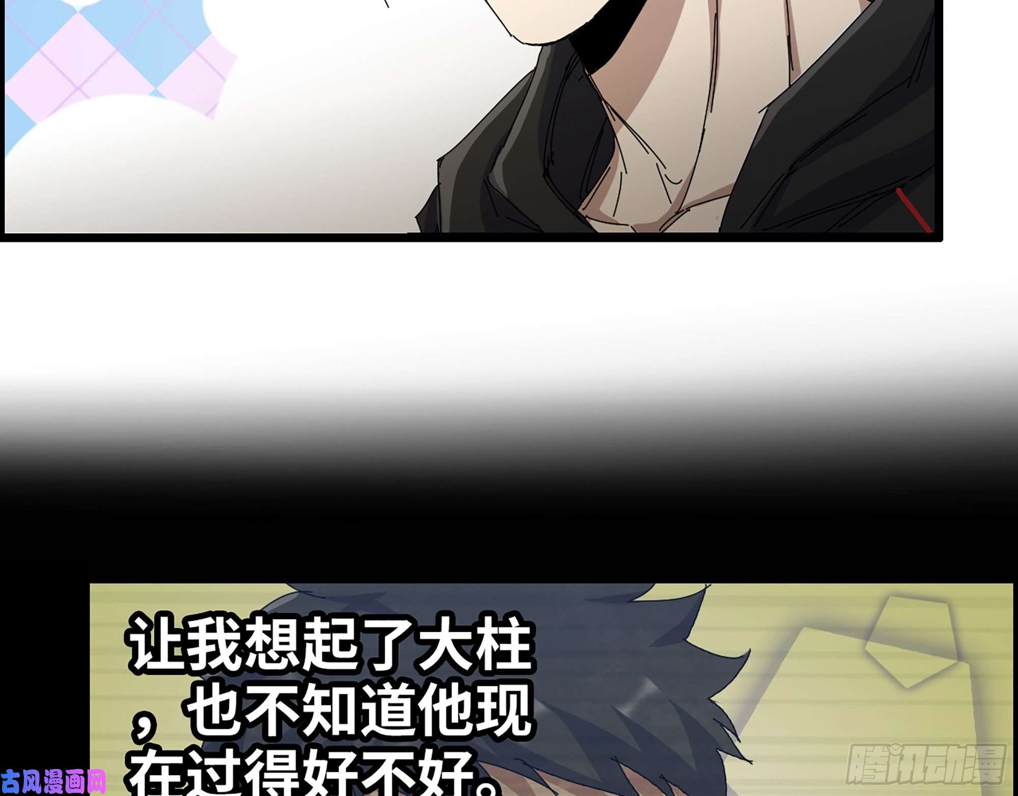 我在末世搬金砖355- 我可不是小女生