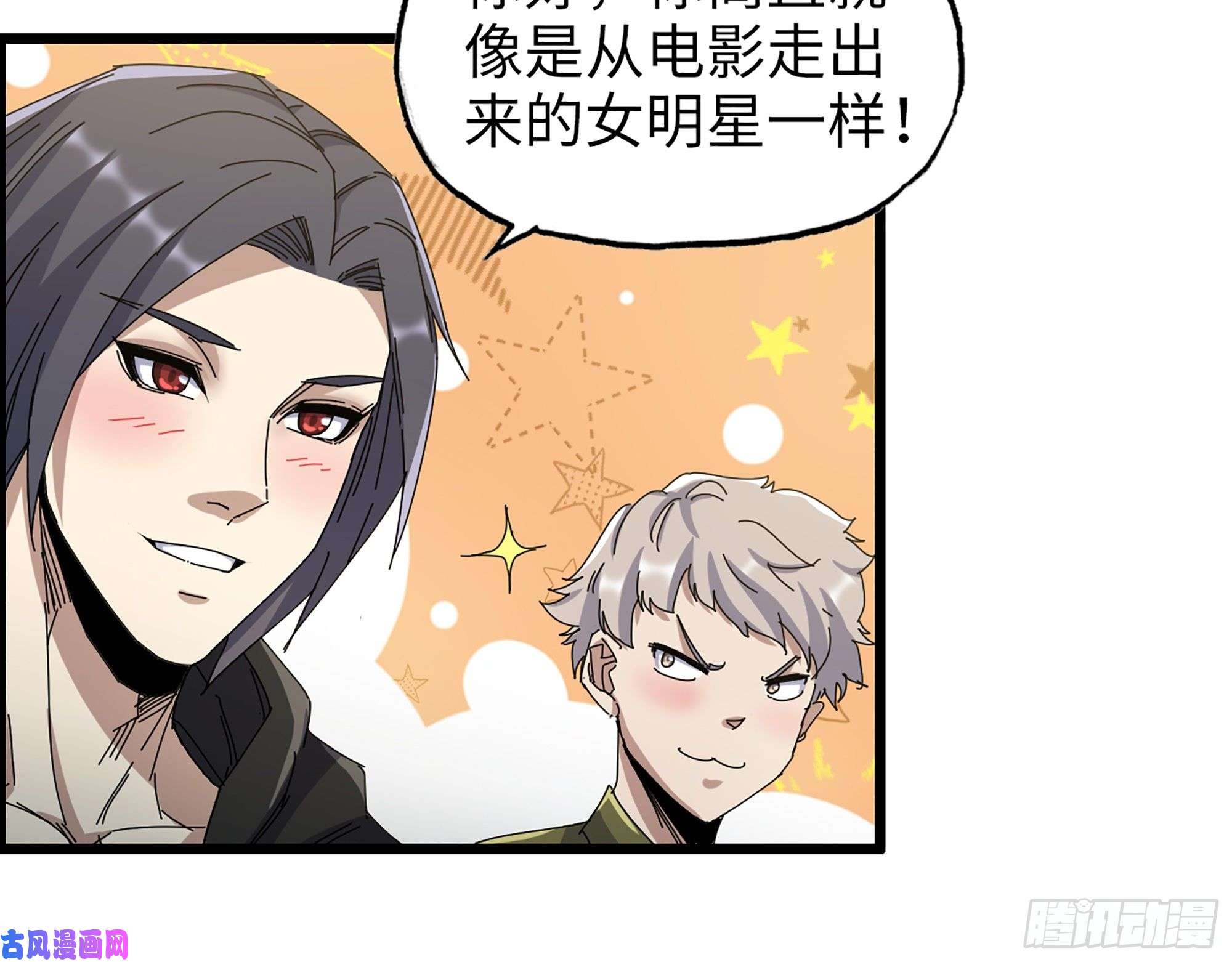 我在末世搬金砖355- 我可不是小女生