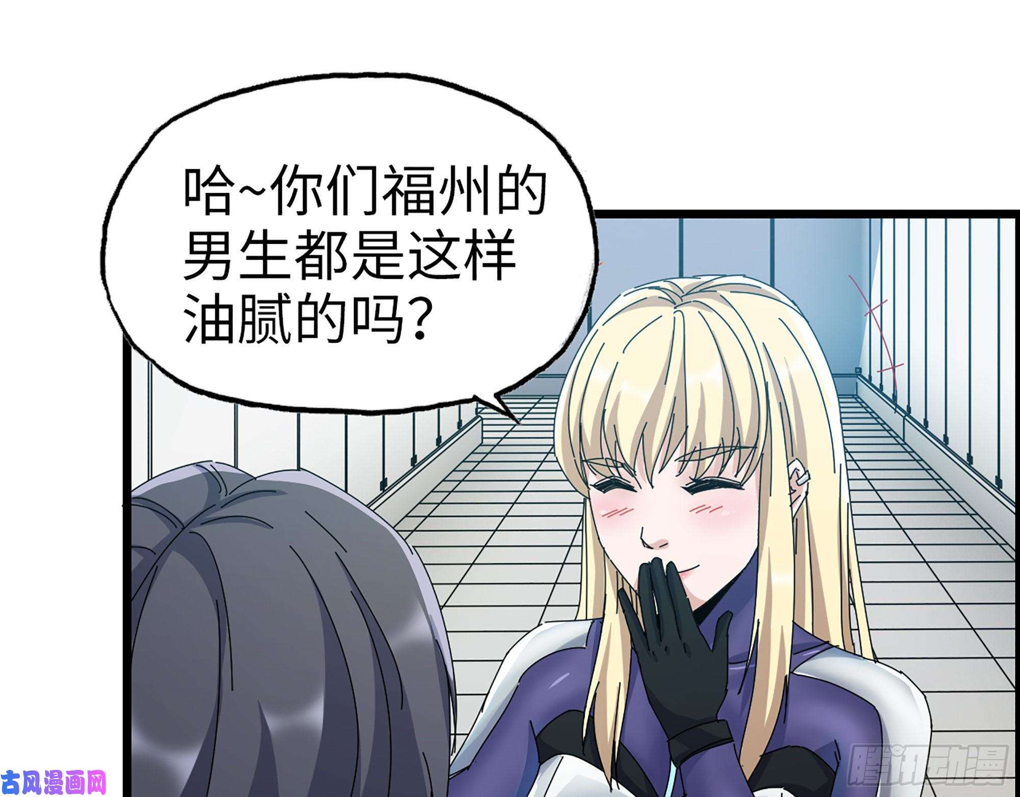 我在末世搬金砖355- 我可不是小女生