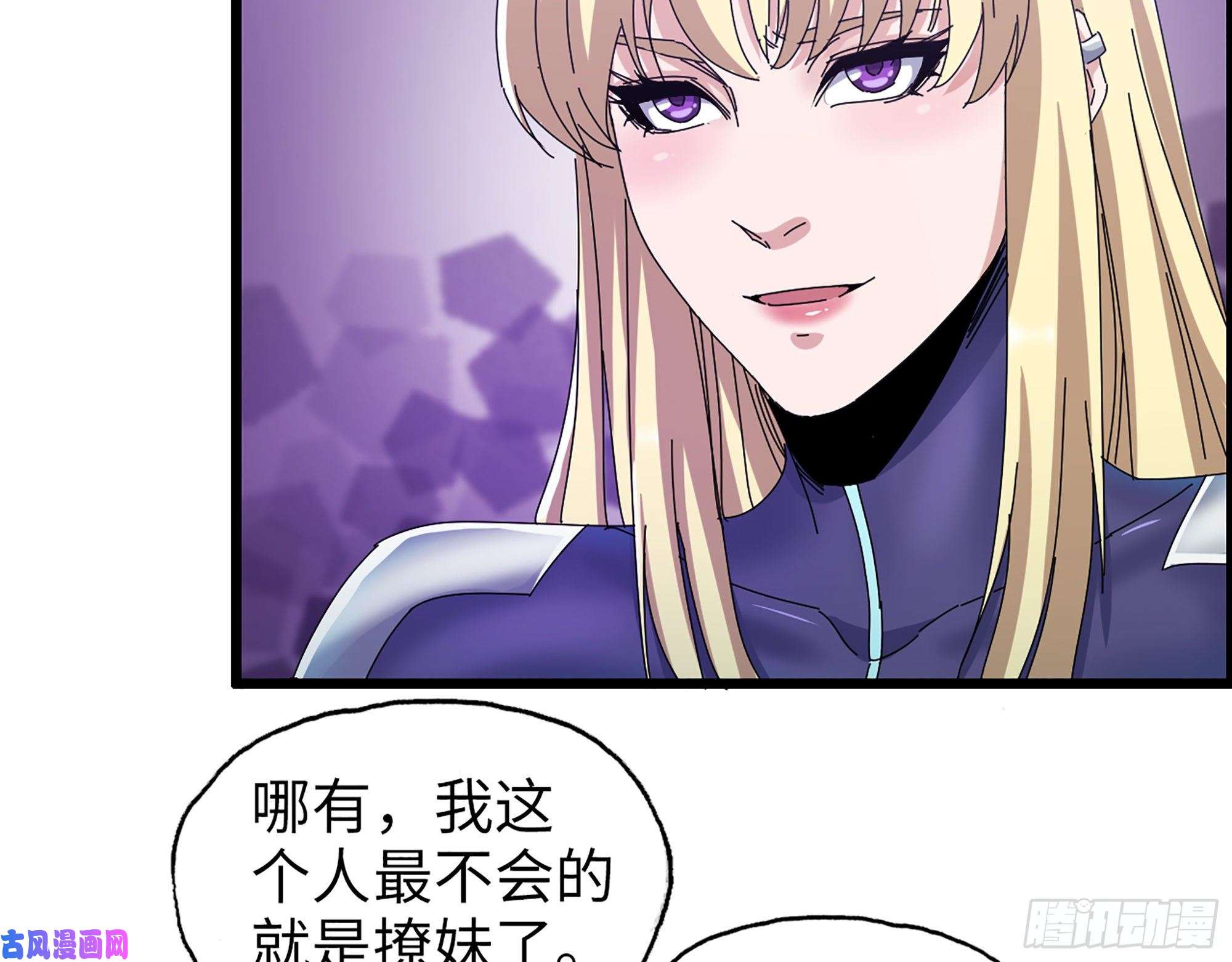 我在末世搬金砖355- 我可不是小女生