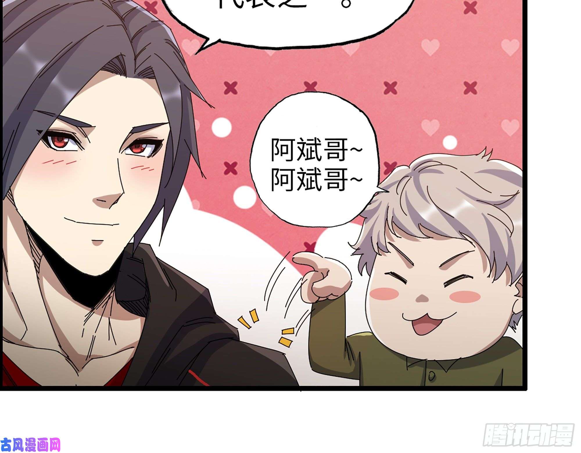 我在末世搬金砖355- 我可不是小女生