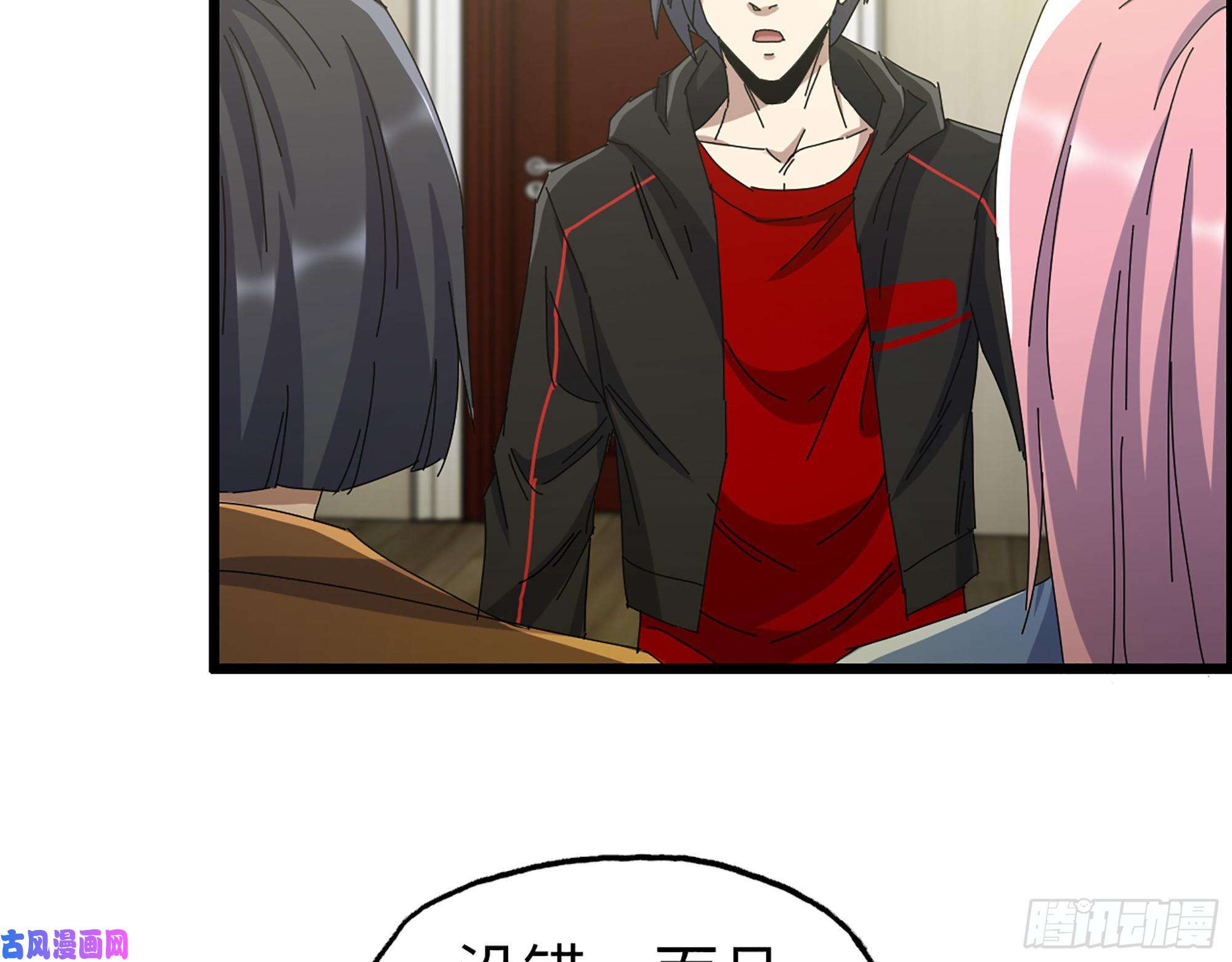 我在末世搬金砖355- 我可不是小女生