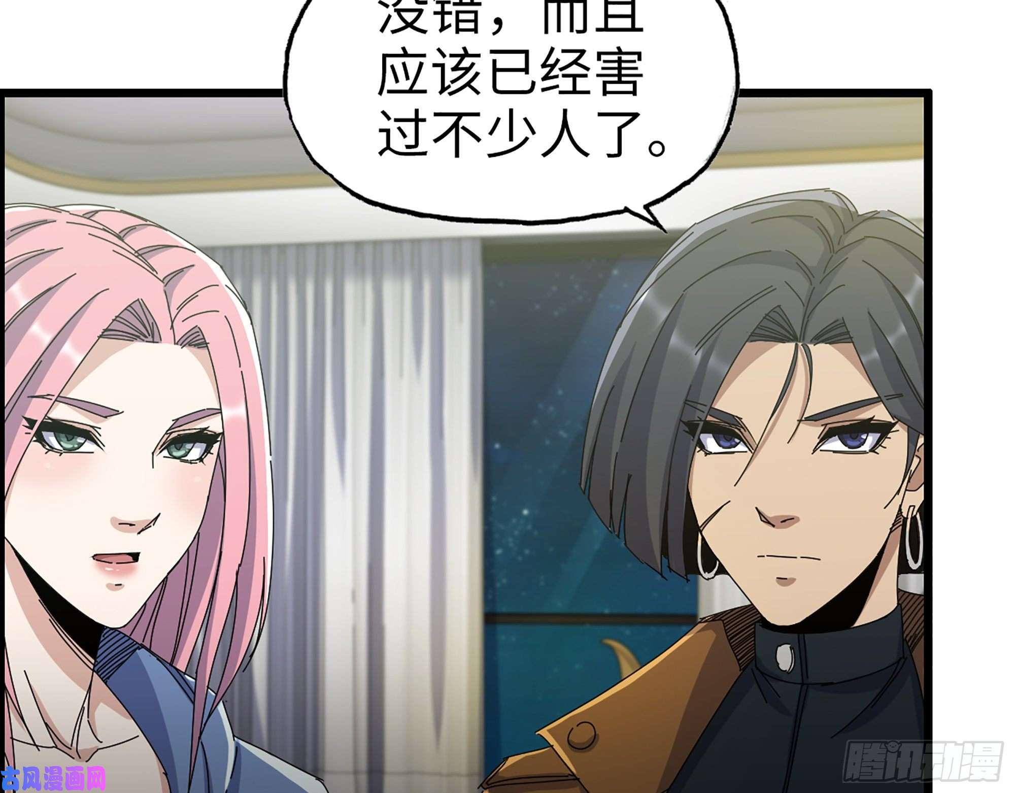 我在末世搬金砖355- 我可不是小女生