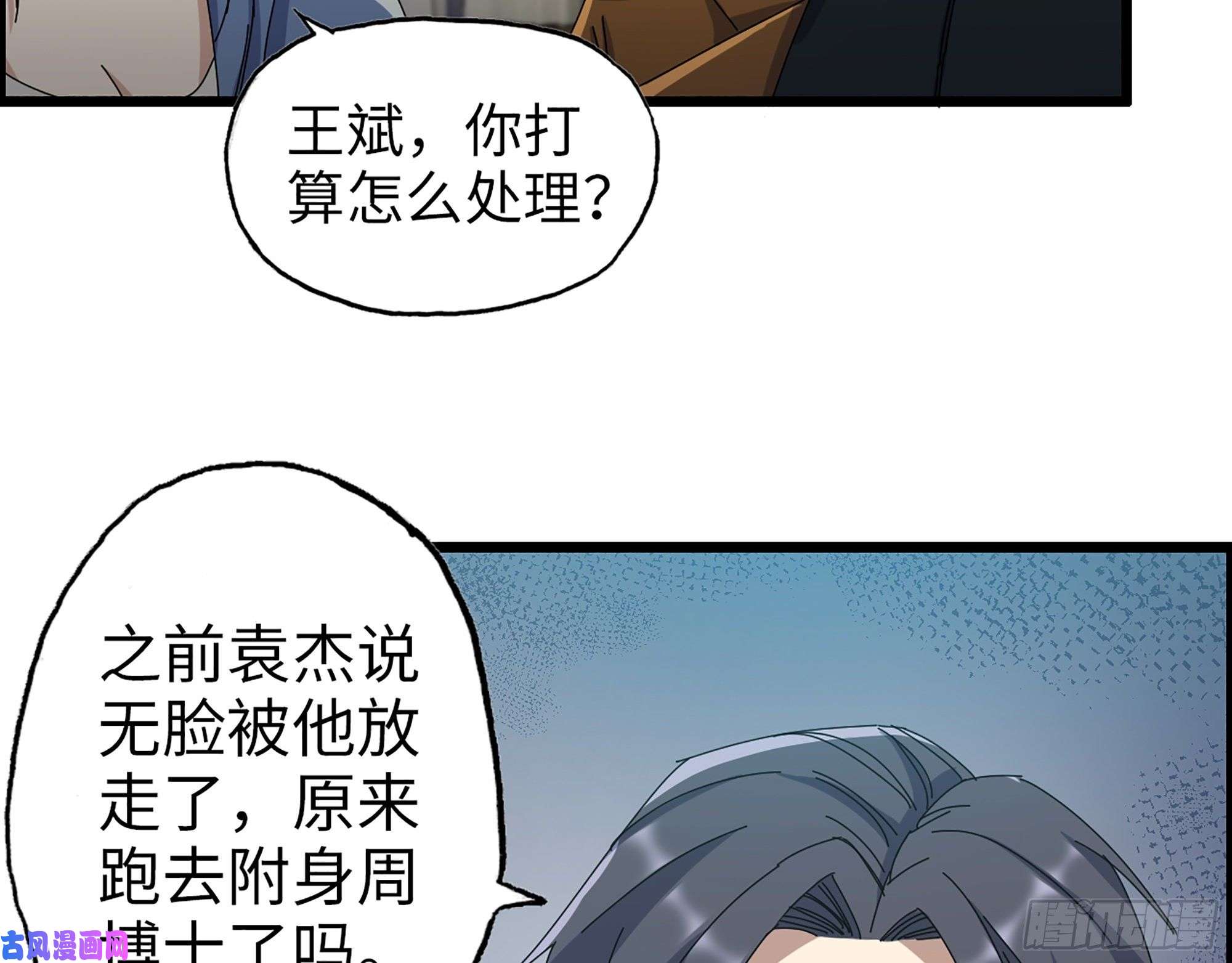 我在末世搬金砖355- 我可不是小女生