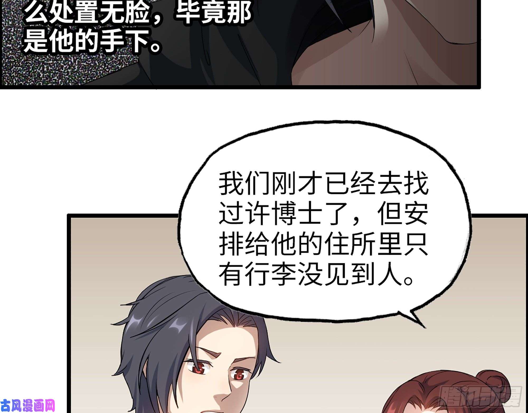 我在末世搬金砖355- 我可不是小女生