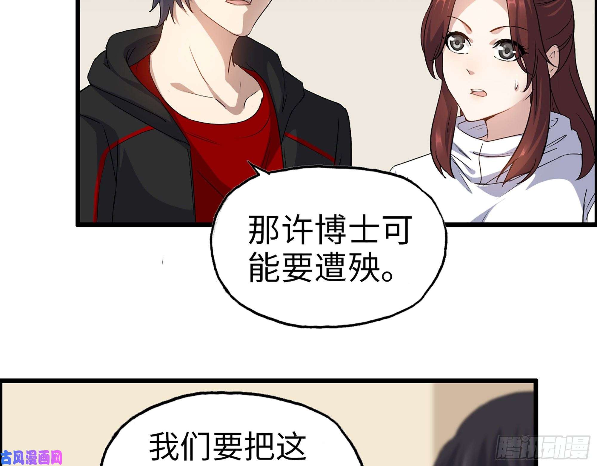 我在末世搬金砖355- 我可不是小女生