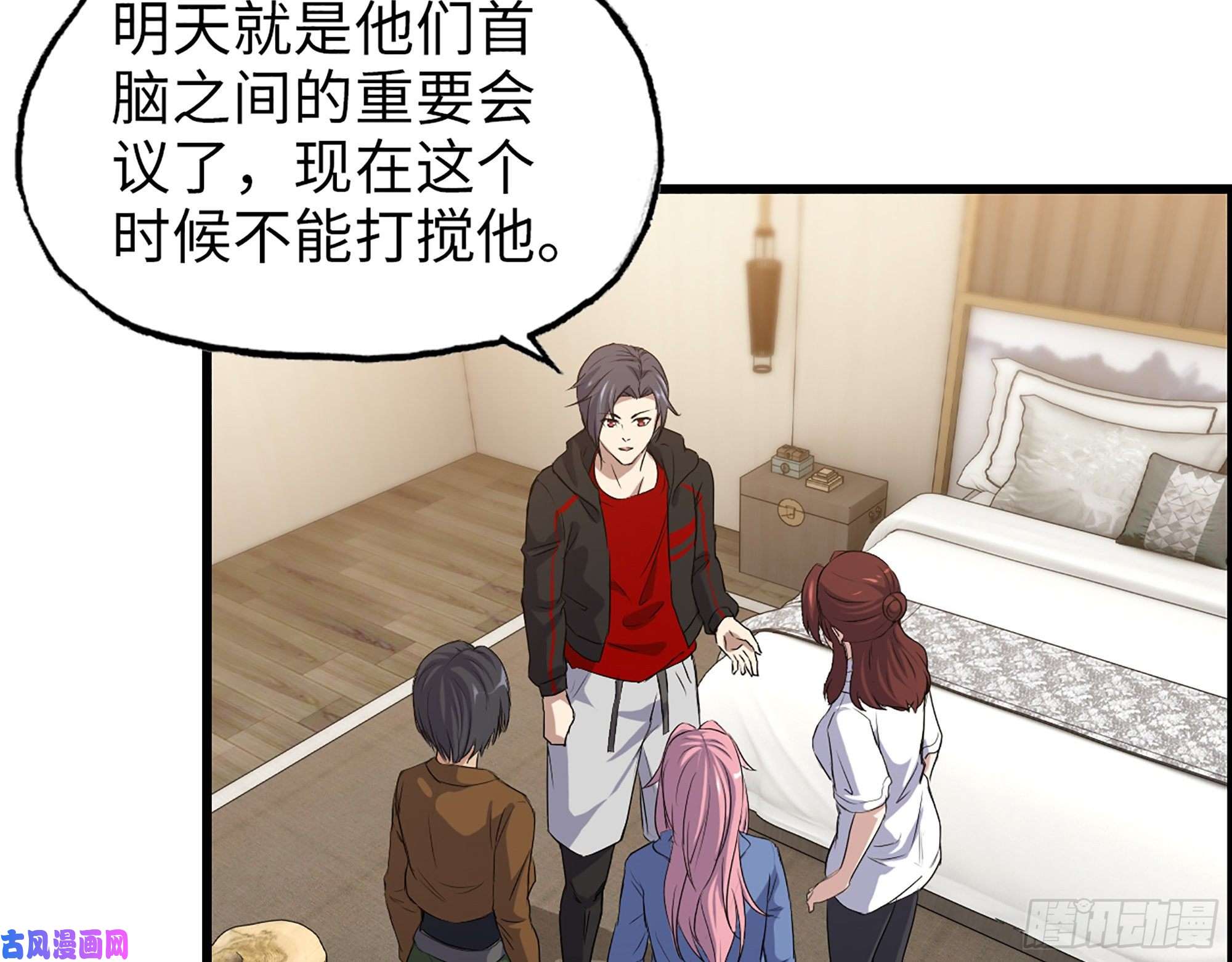 我在末世搬金砖355- 我可不是小女生