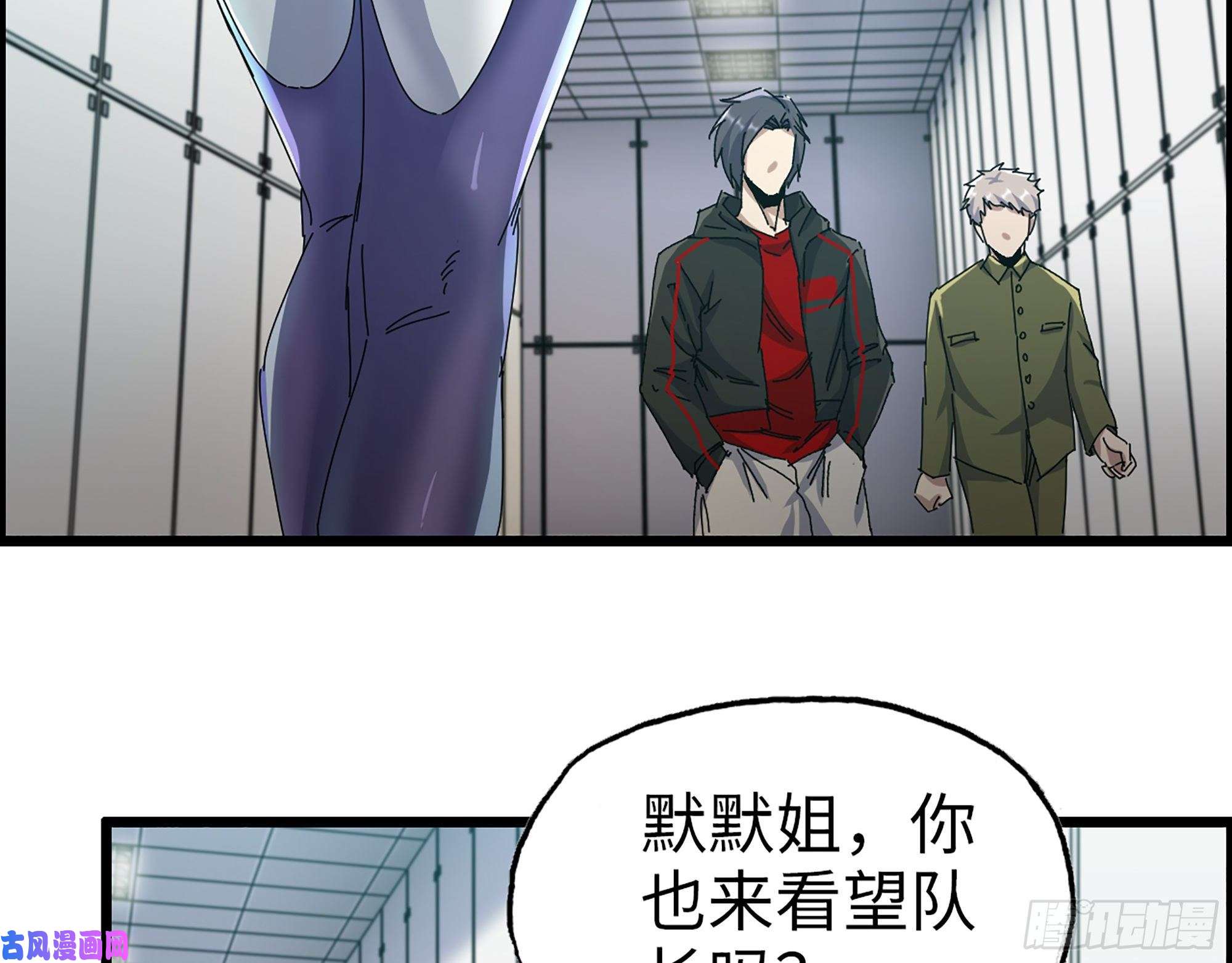 我在末世搬金砖355- 我可不是小女生