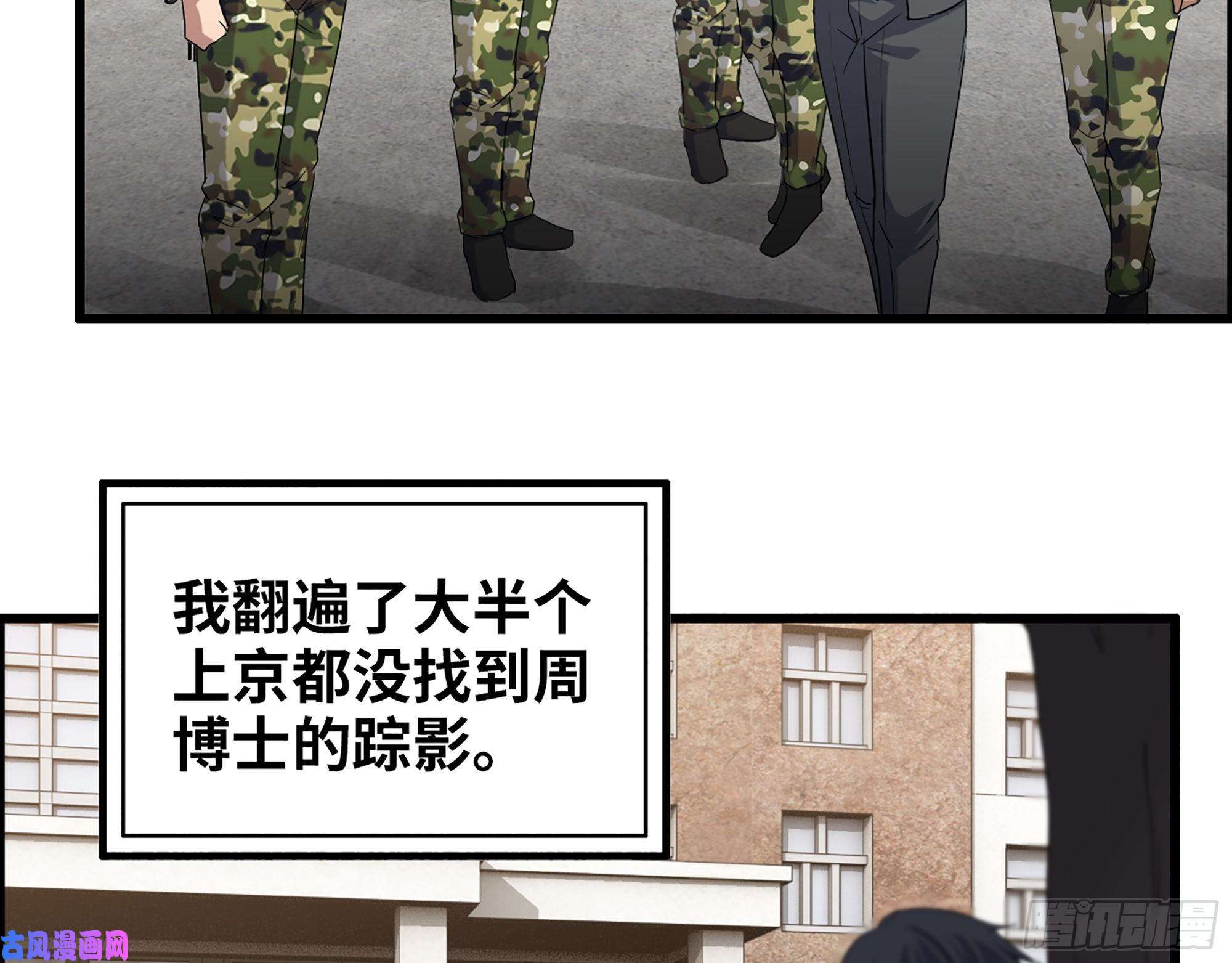 我在末世搬金砖355- 我可不是小女生