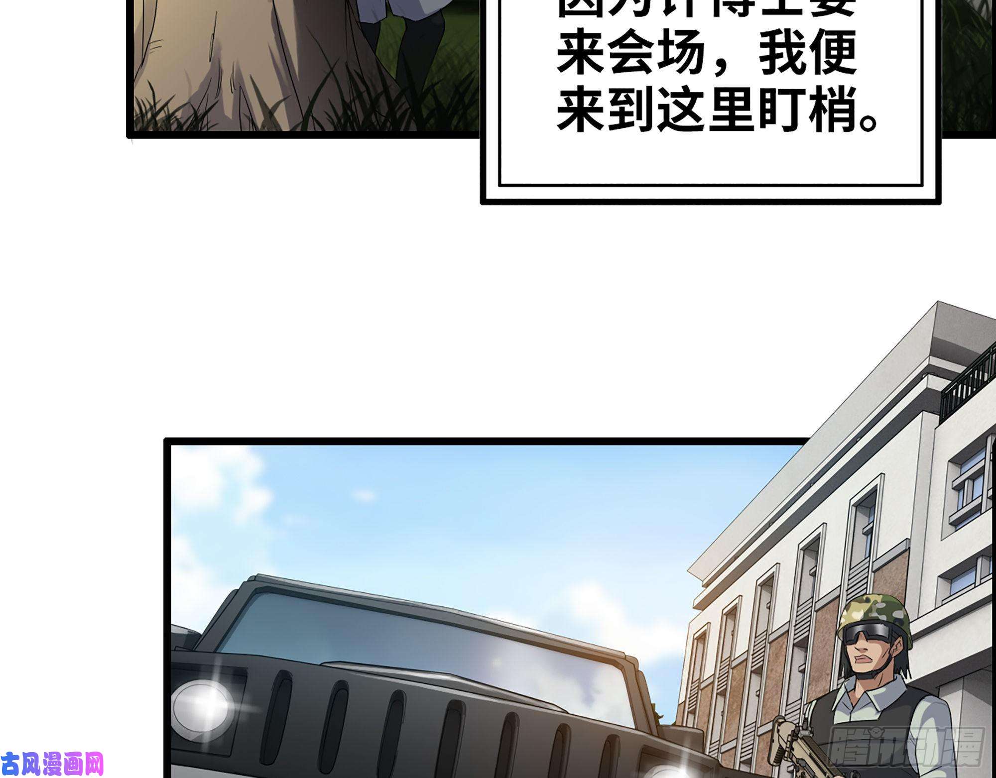 我在末世搬金砖355- 我可不是小女生