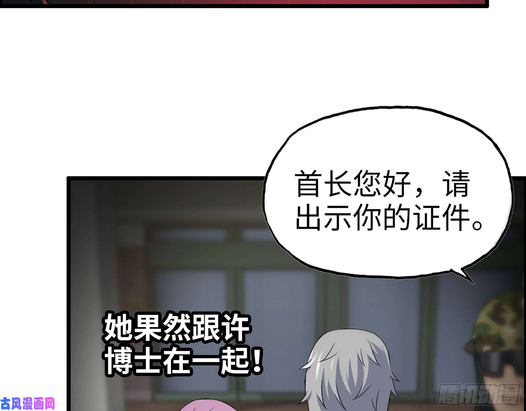 我在末世搬金砖355- 我可不是小女生