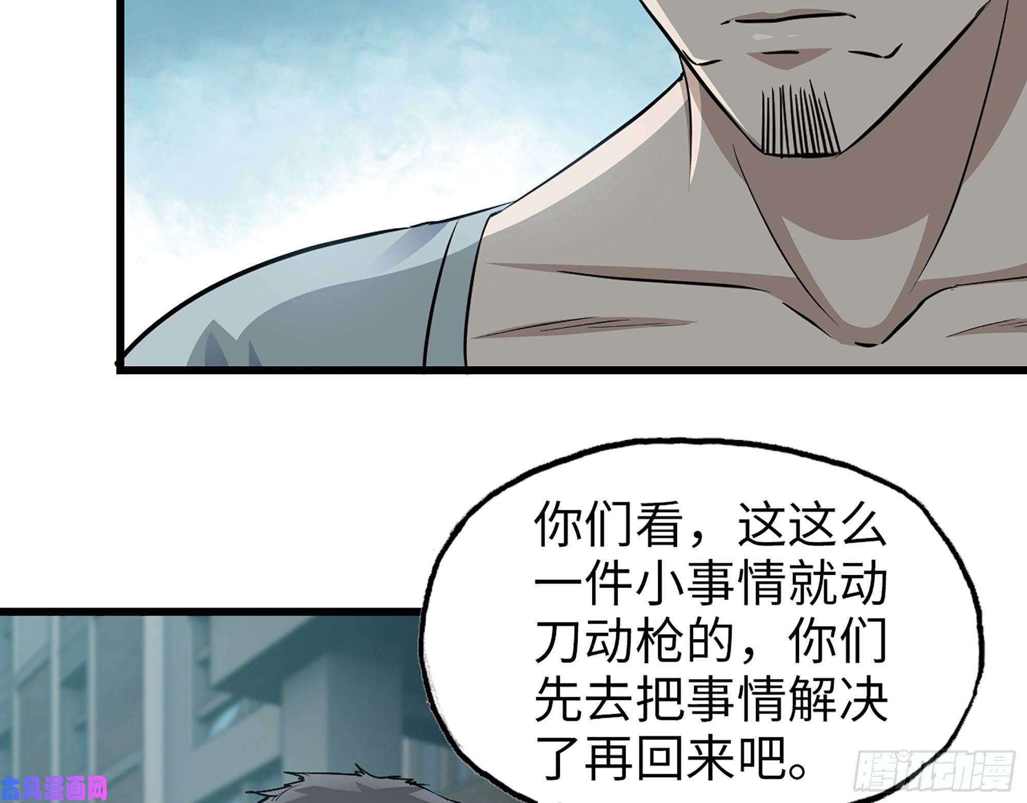 我在末世搬金砖356- 吃人的怪物