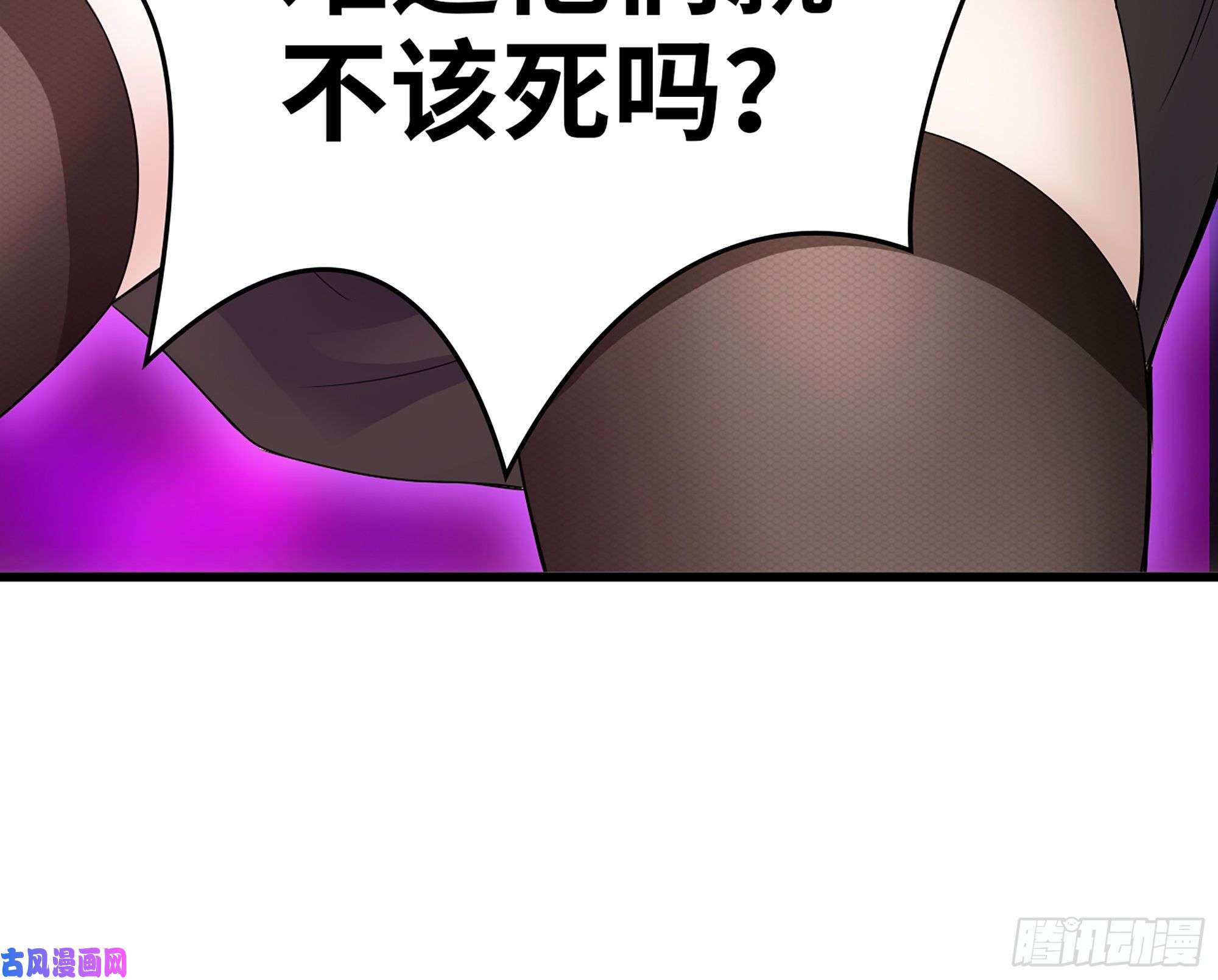 我在末世搬金砖356- 吃人的怪物