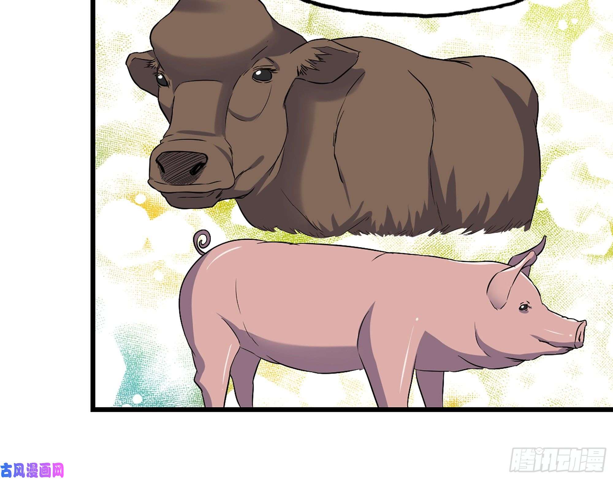 我在末世搬金砖357- 缓解的方式