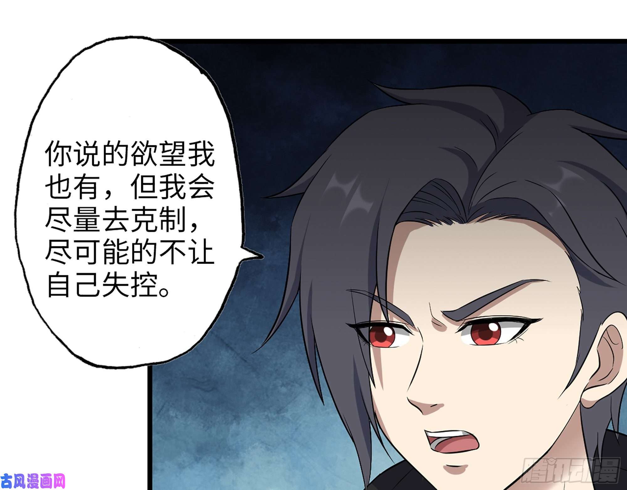 我在末世搬金砖357- 缓解的方式